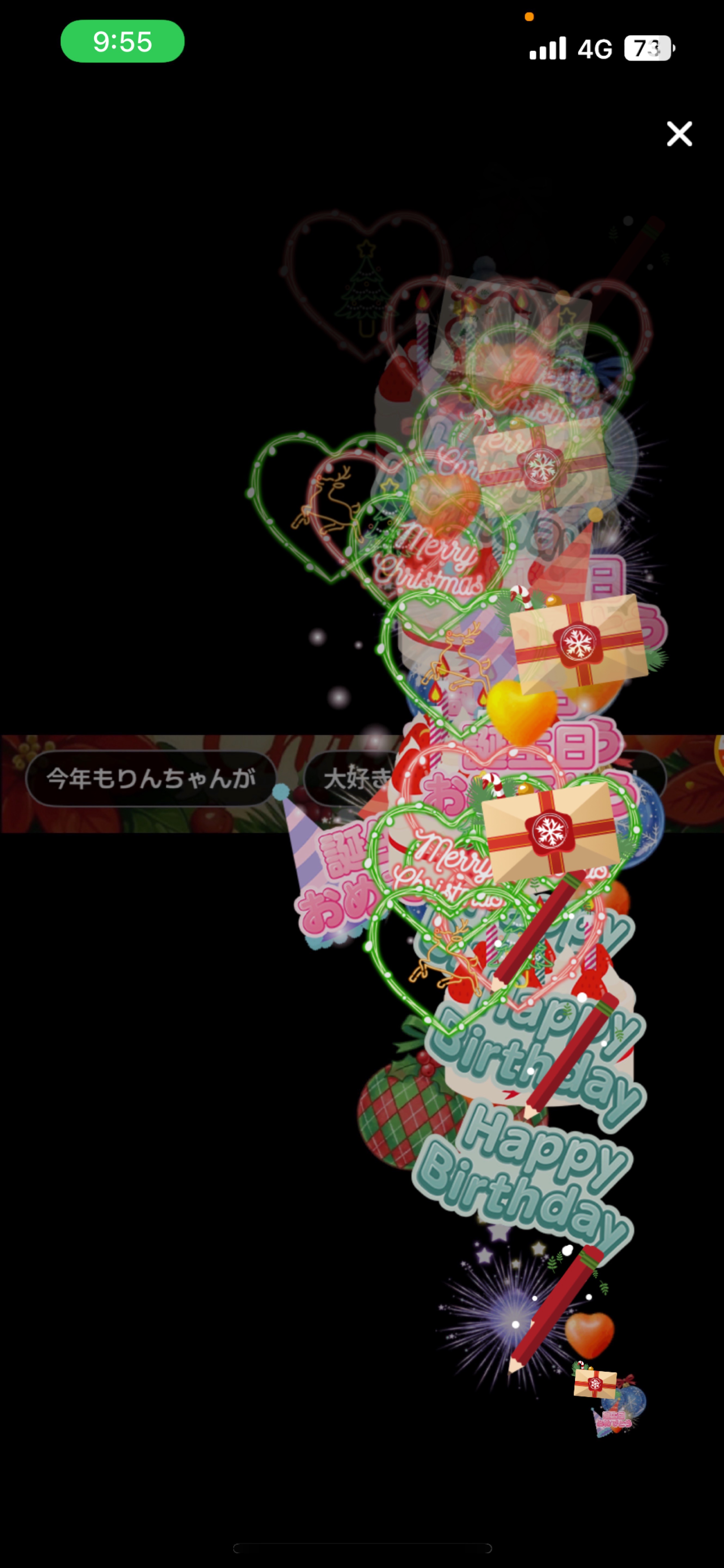 お誕生日ありがとう😭