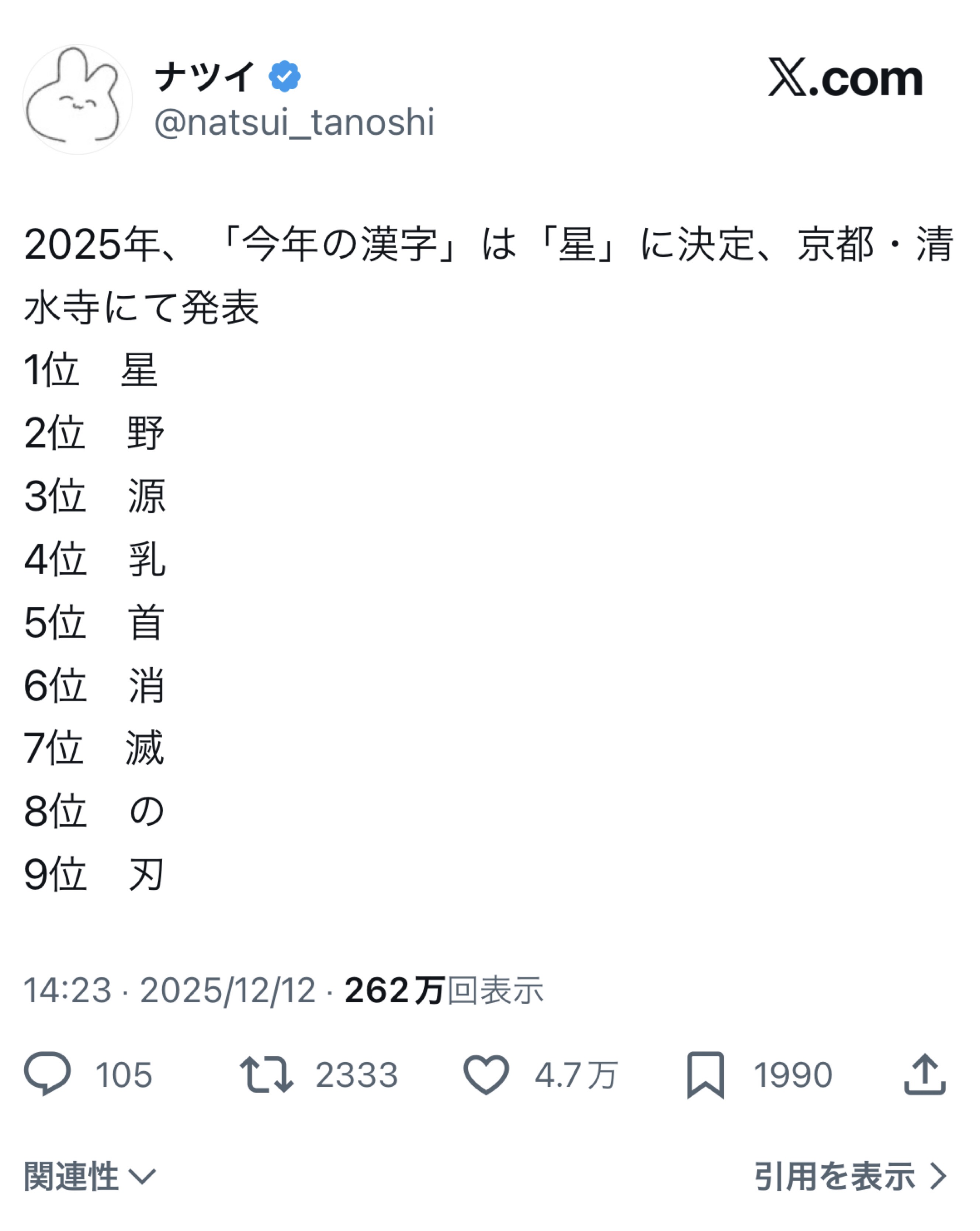 出入り自由です