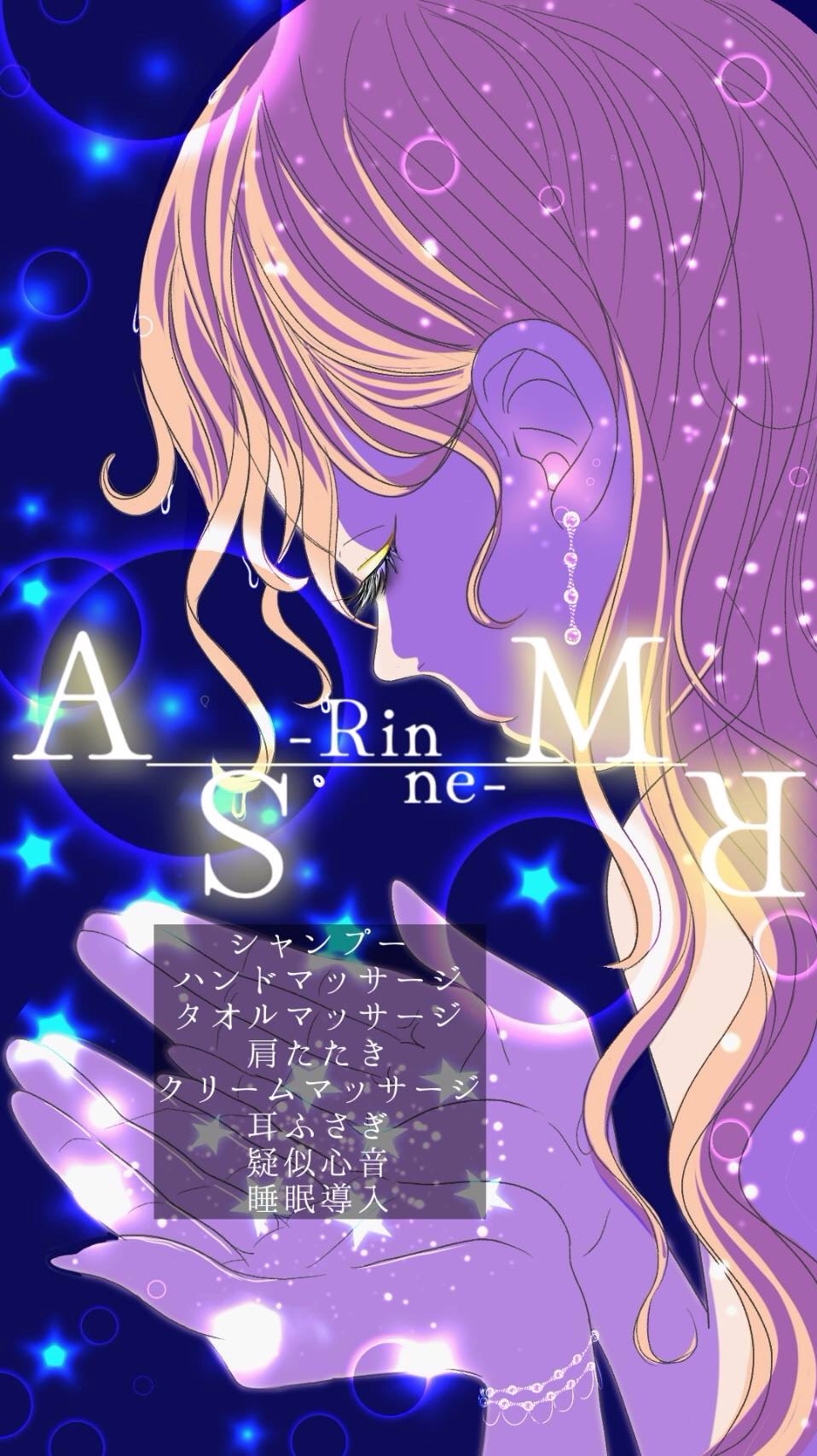 シャンプーと癒しの音で眠るASMR🫧