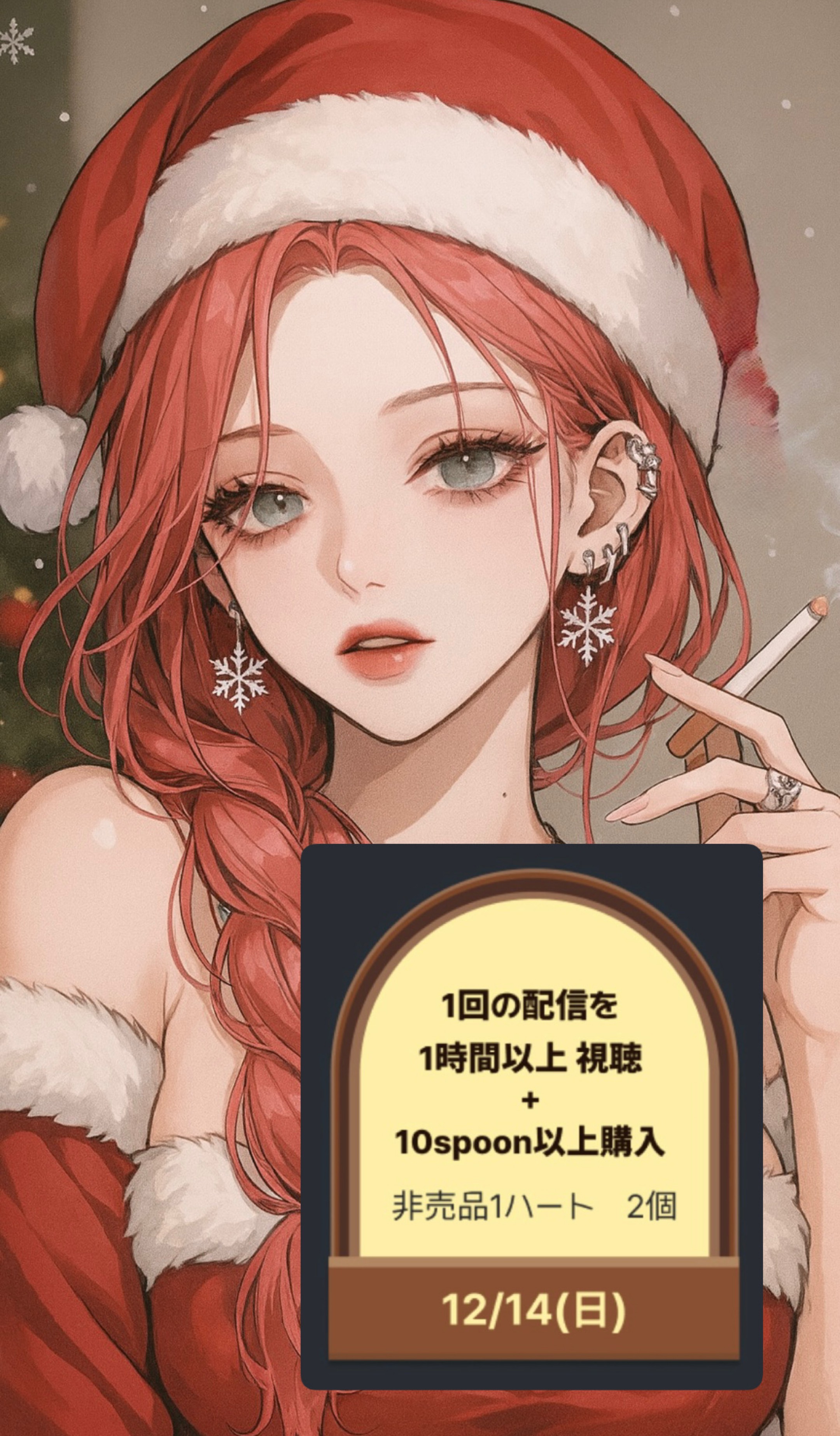 好きに使っていい枠