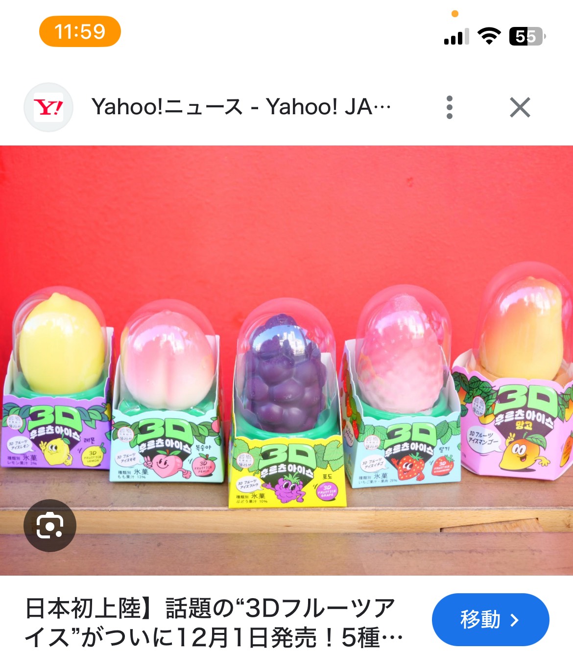 実家のような枠