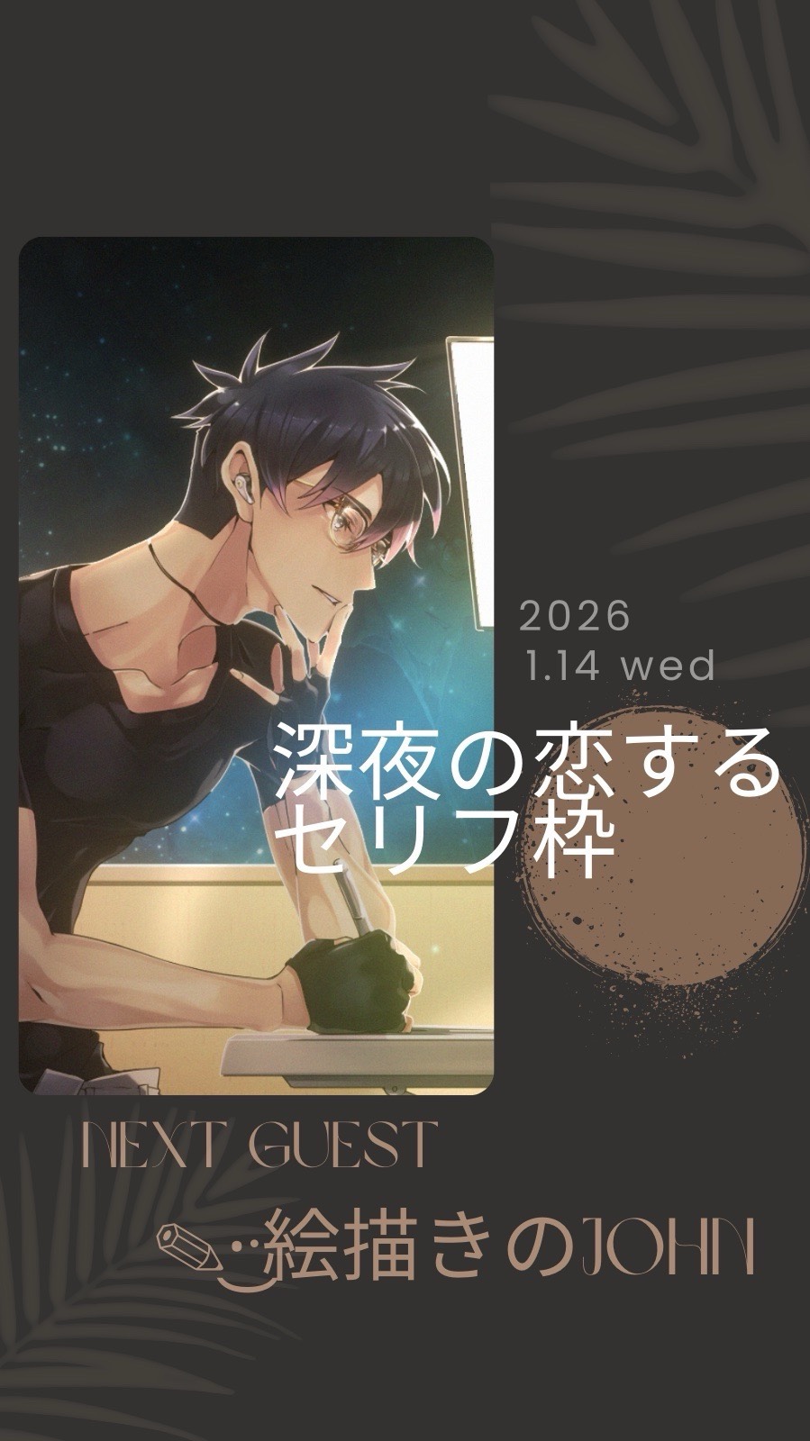 お芝居エンタメちゃん♡