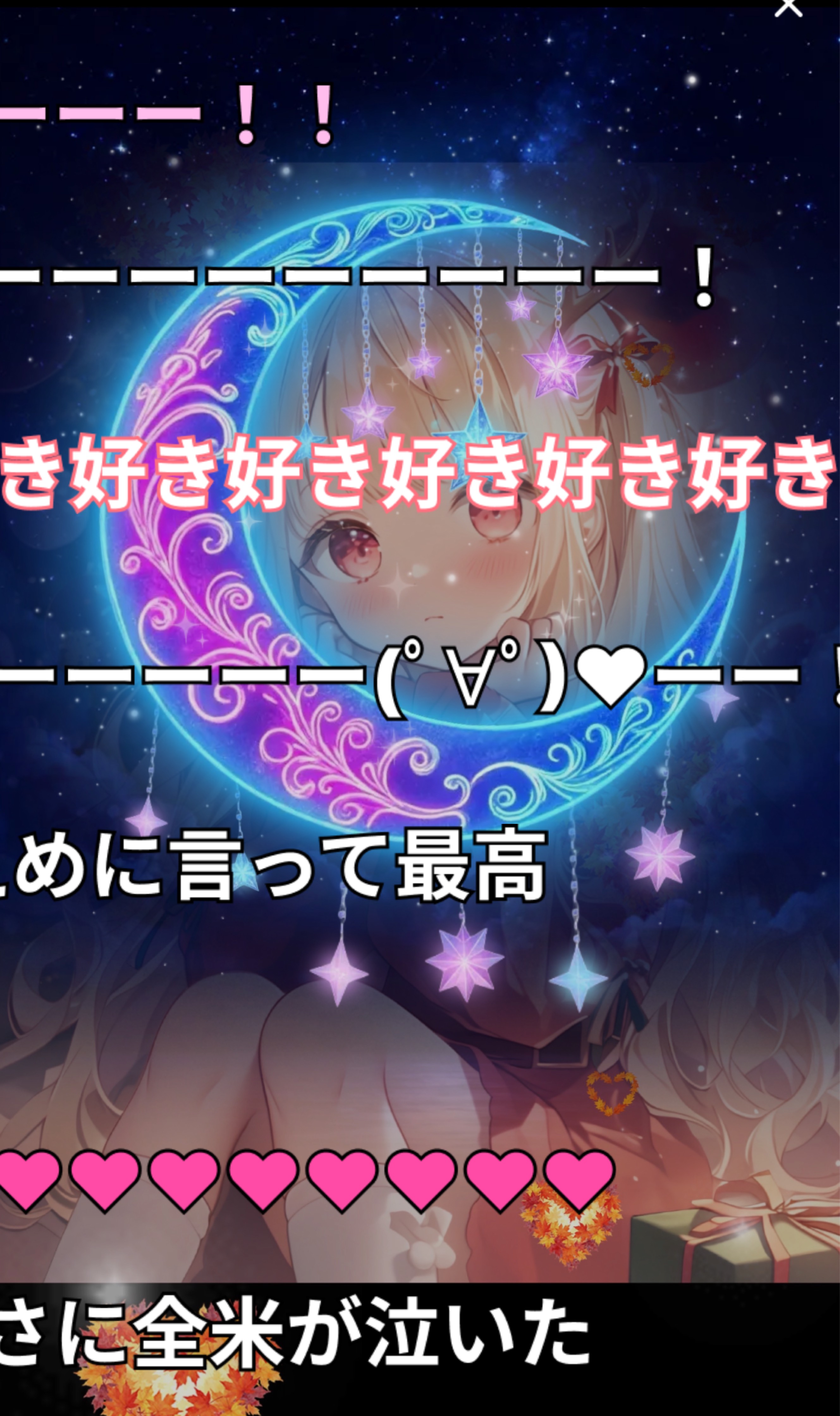 弾き語り🎹/機材歌