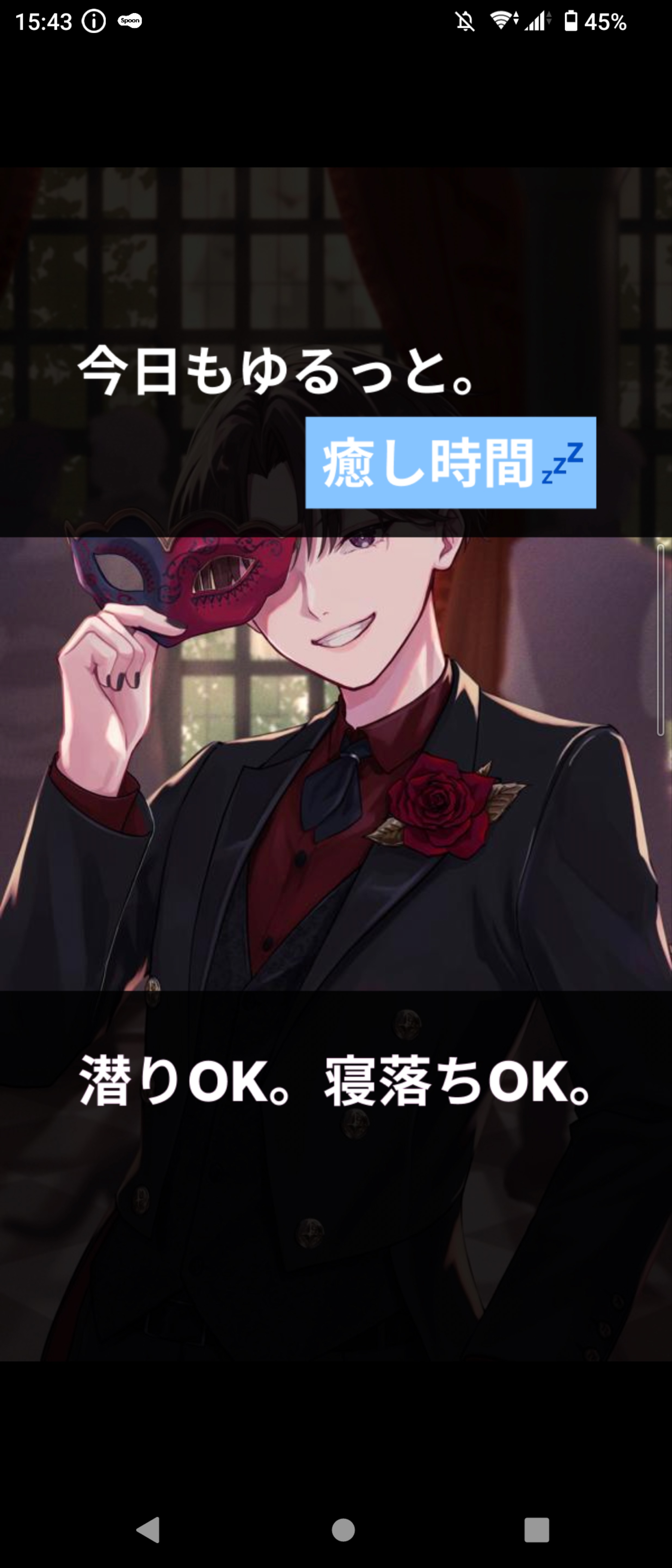 目、あったね👀❕