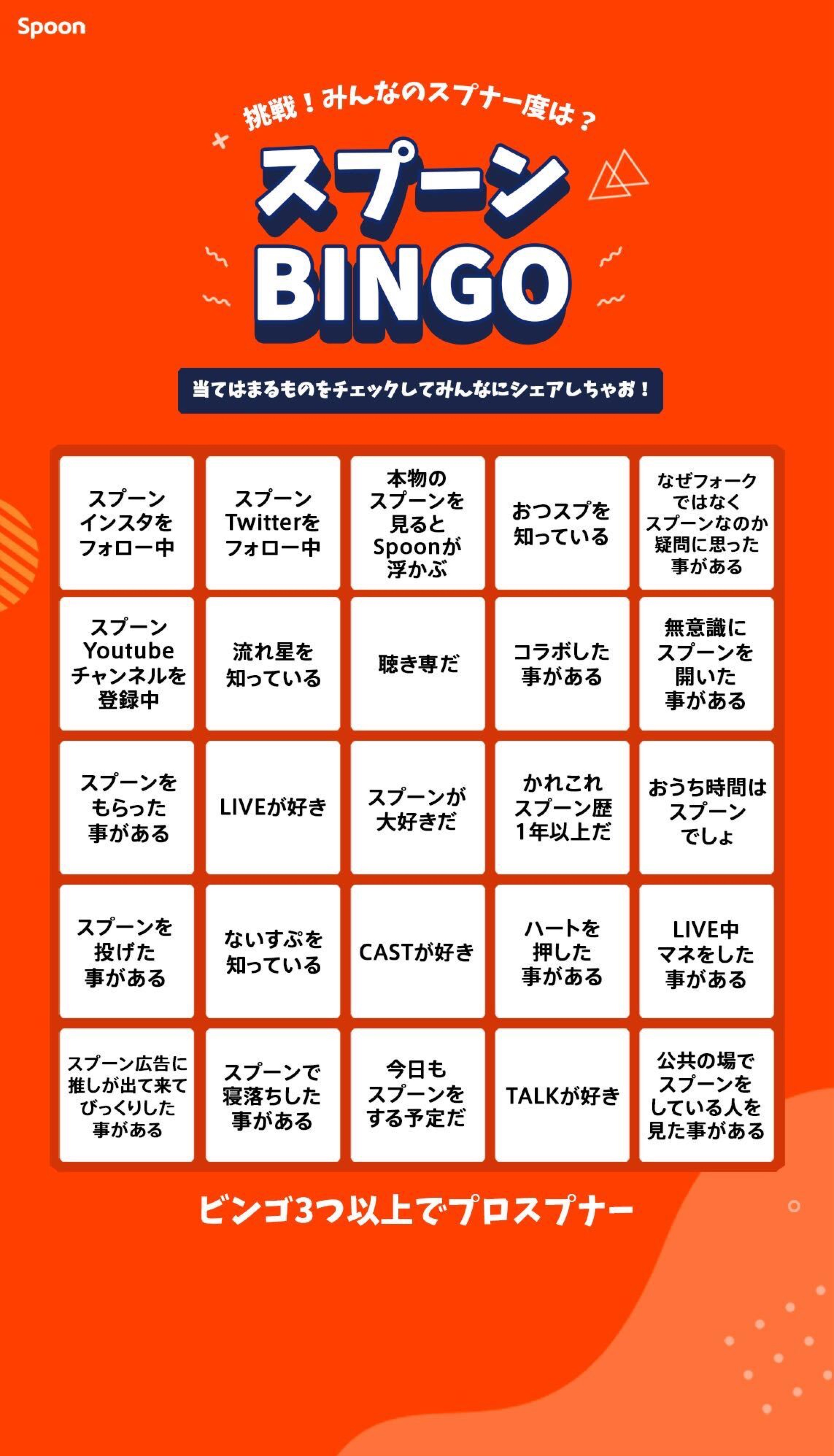 みんなでおはなしのコーナー‼️