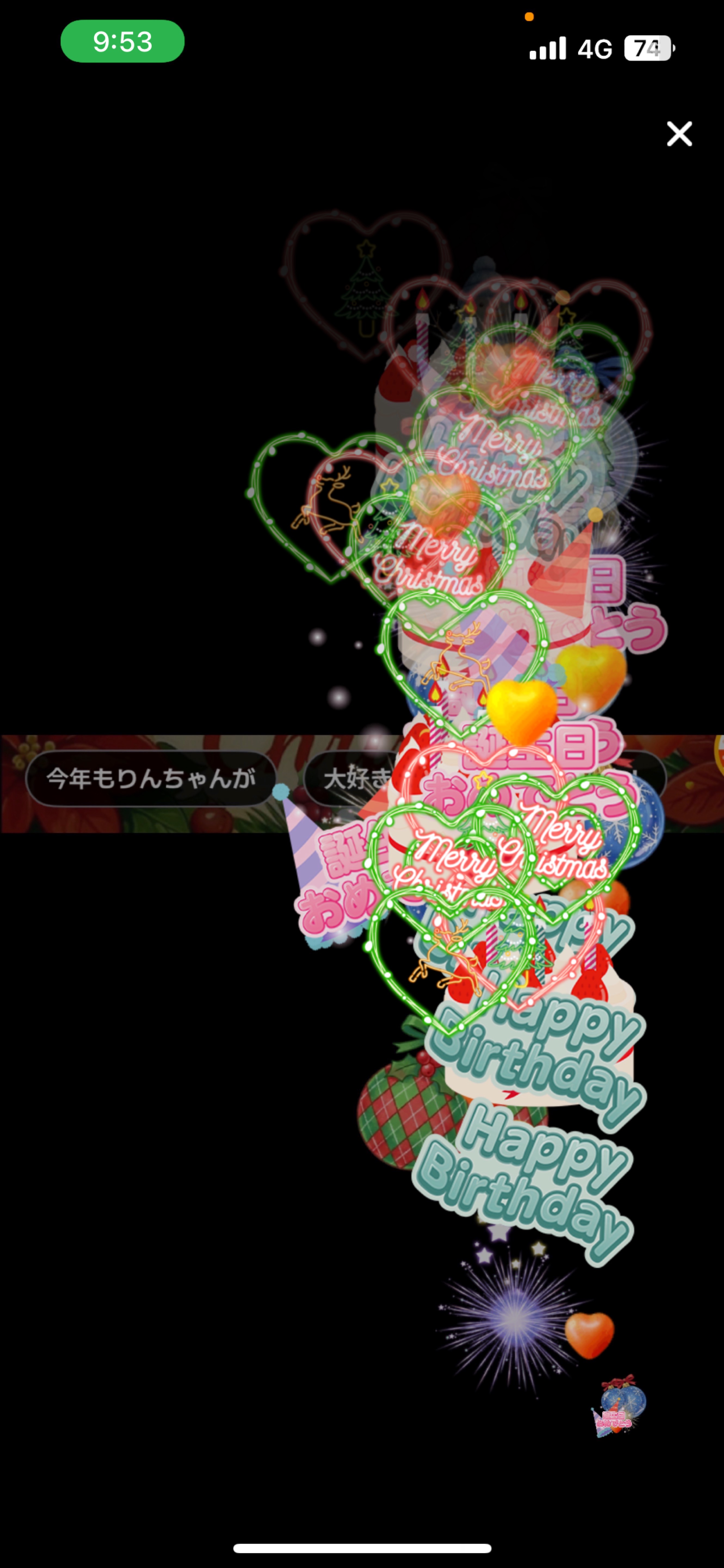 お誕生日ありがとう😭