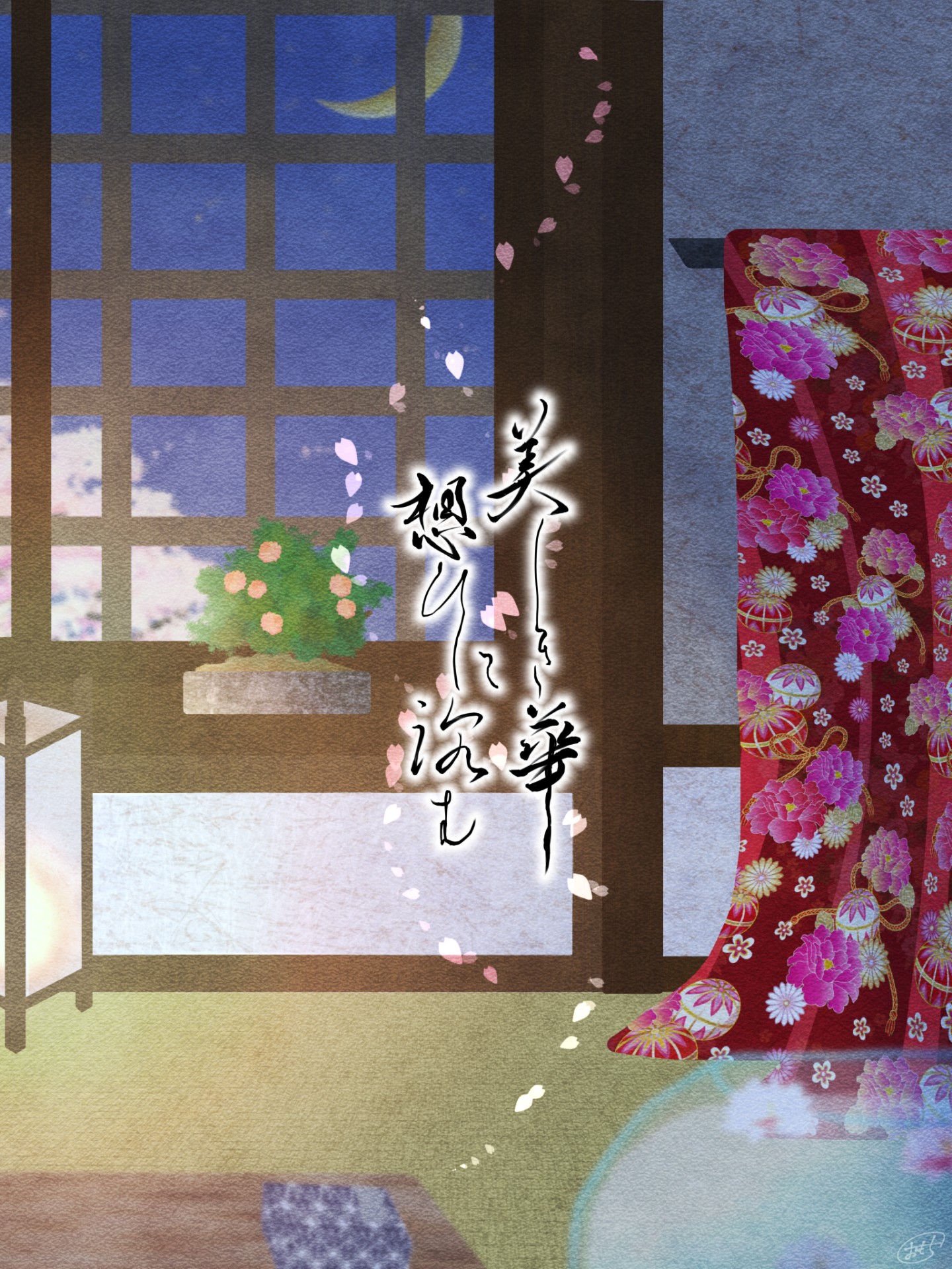 歌は、劇的に。 2025 3日目