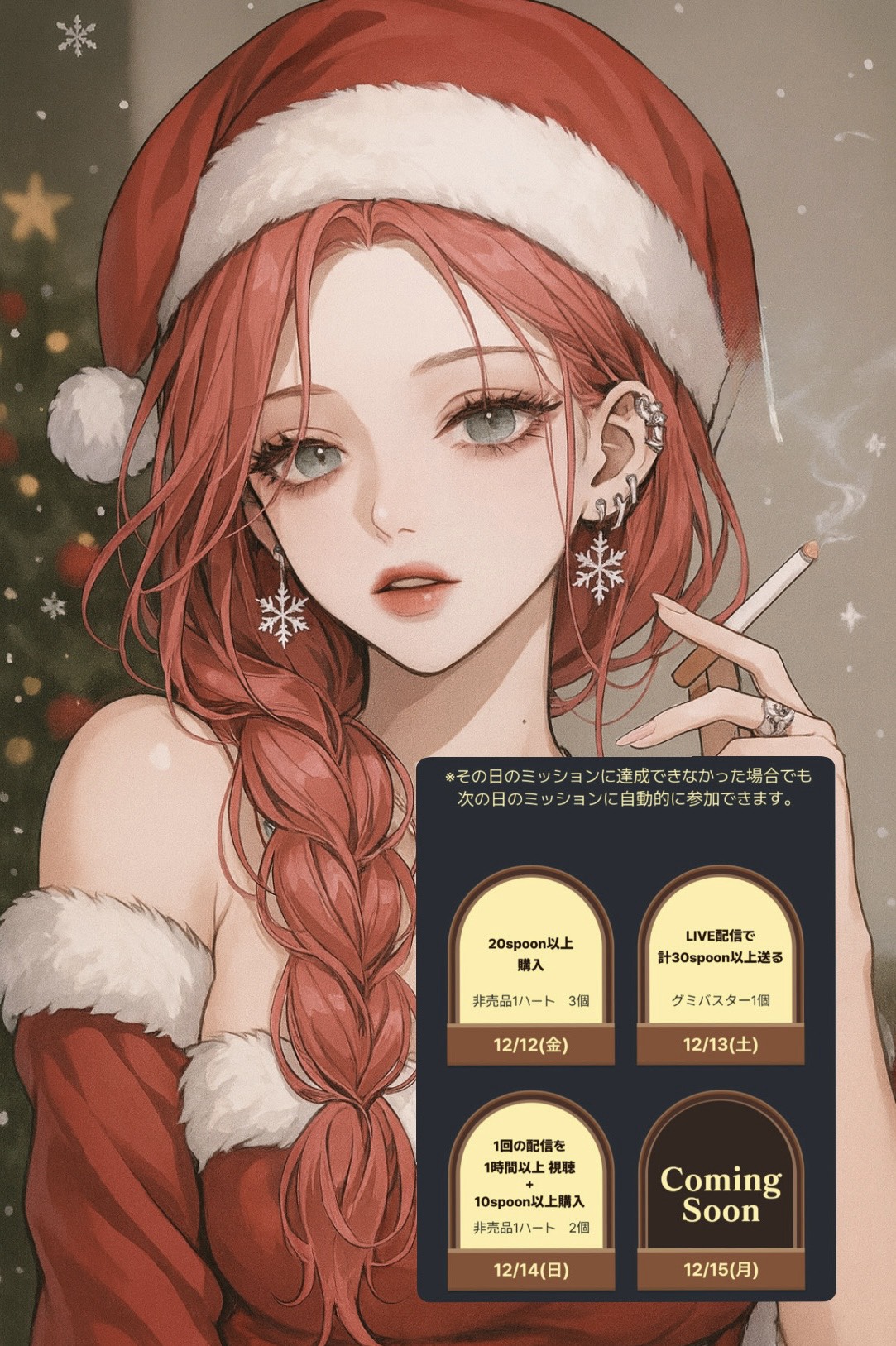 好きに使っていい枠