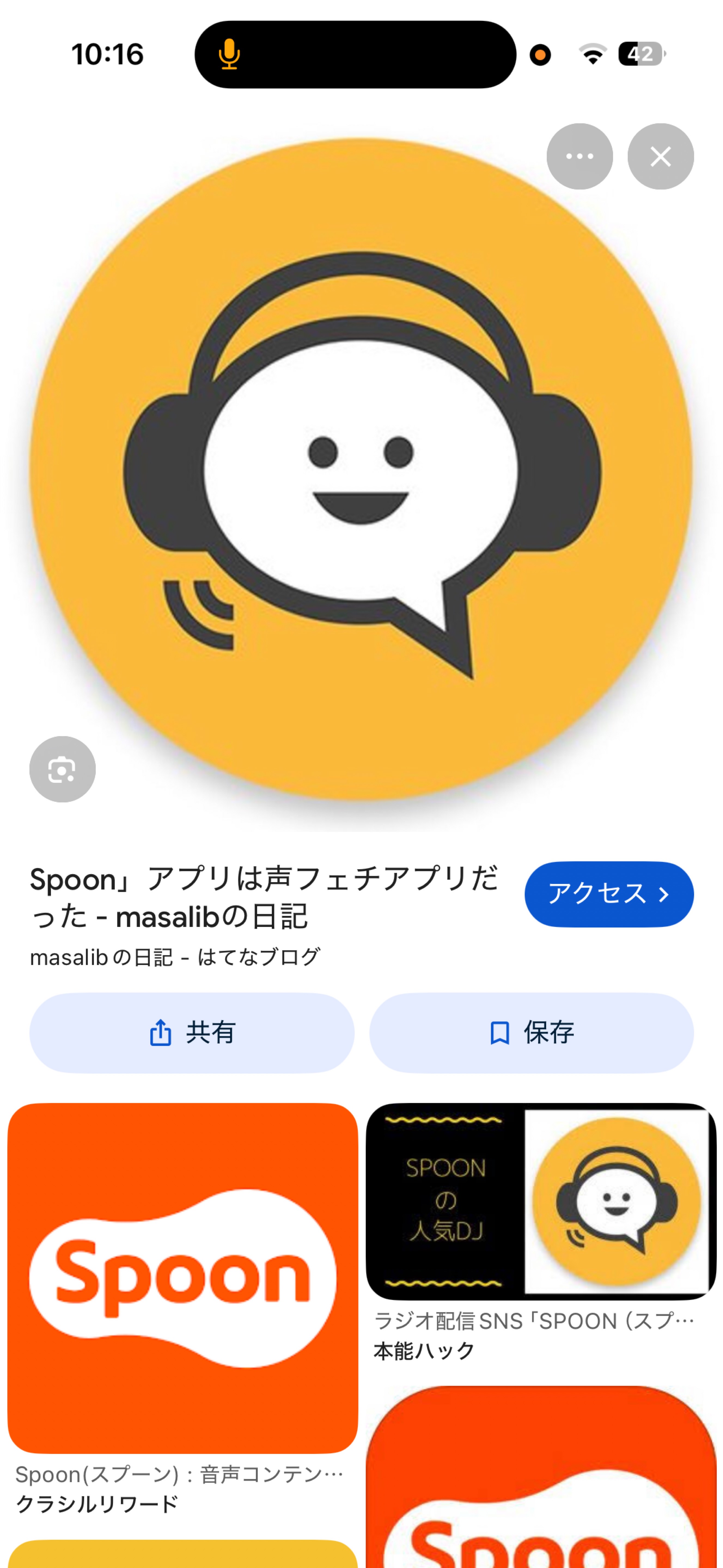 みんなでおはなしのコーナー‼️