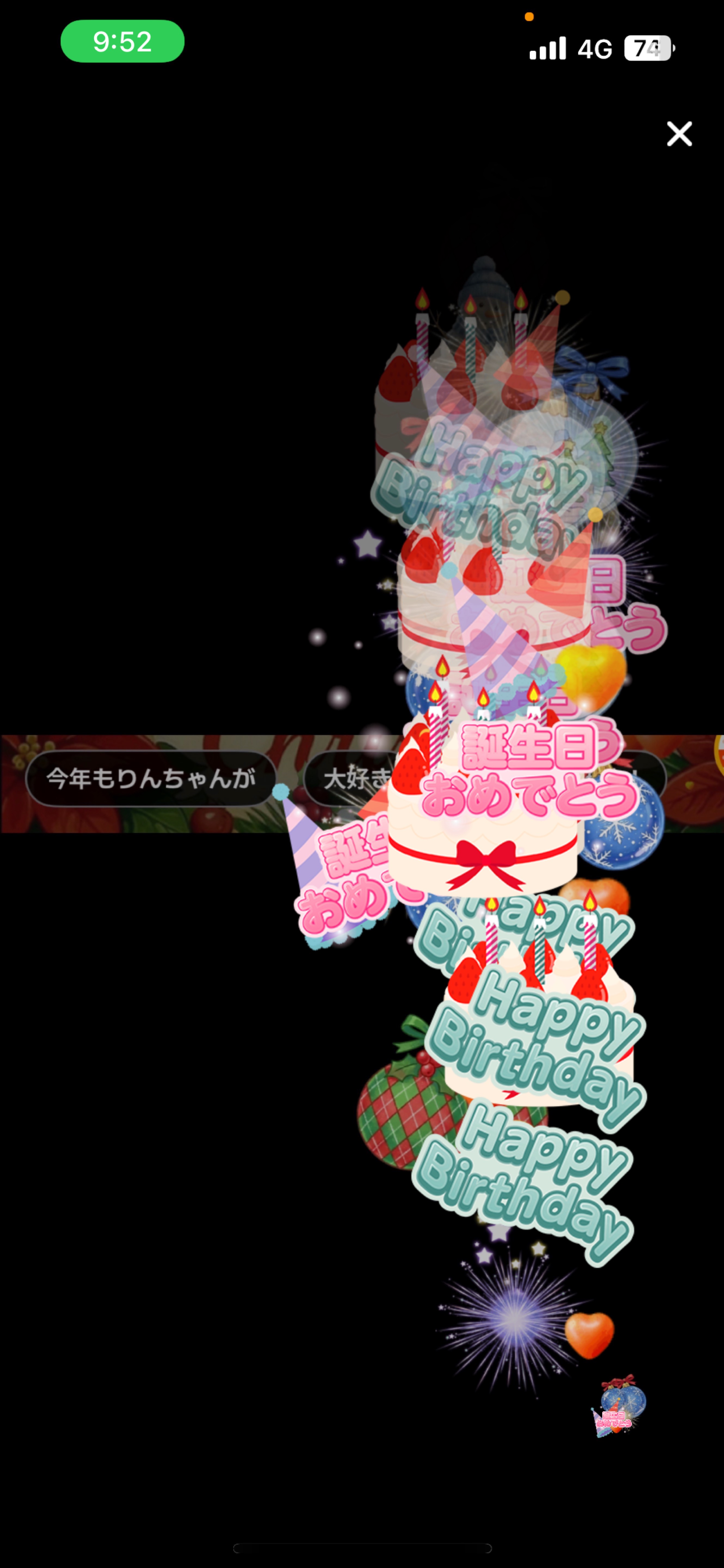 お誕生日ありがとう😭