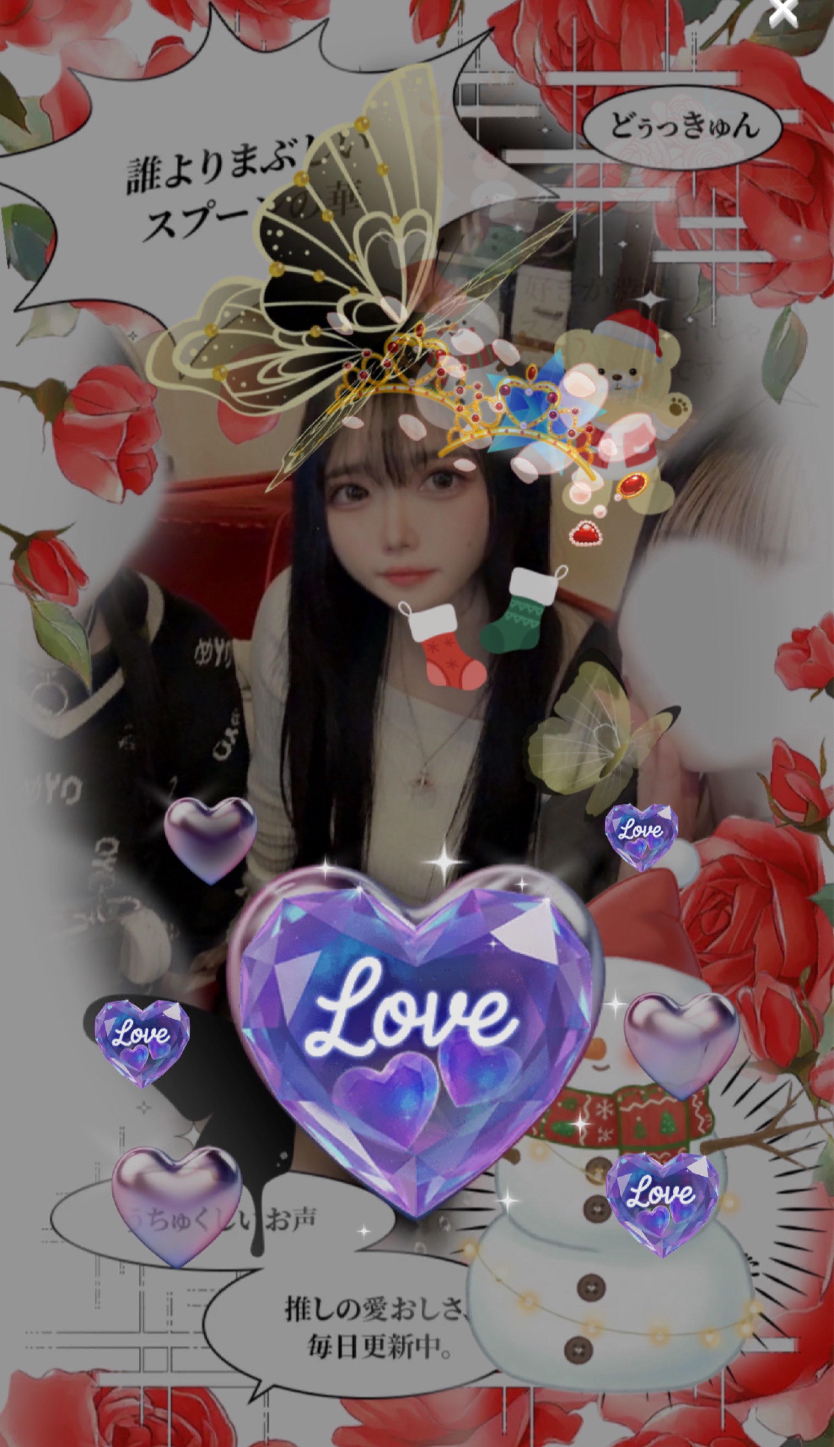 弾き語り🎹/機材歌