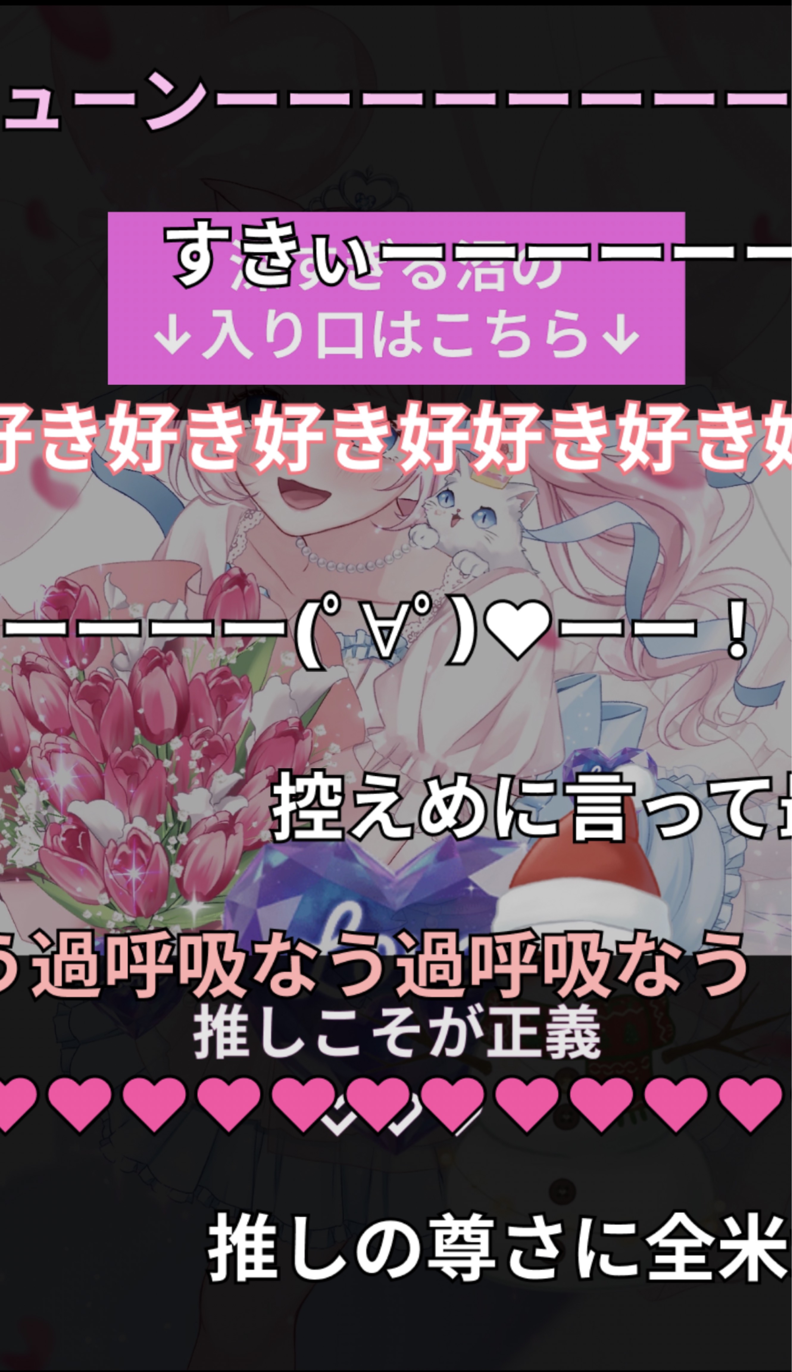 君と私で過ごす時間🌷.*
