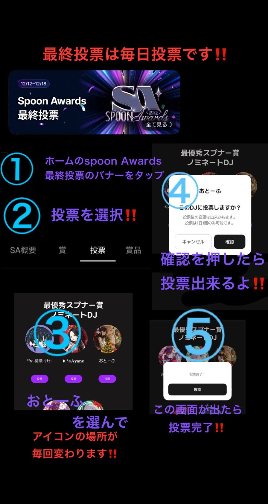 おはなししてく?