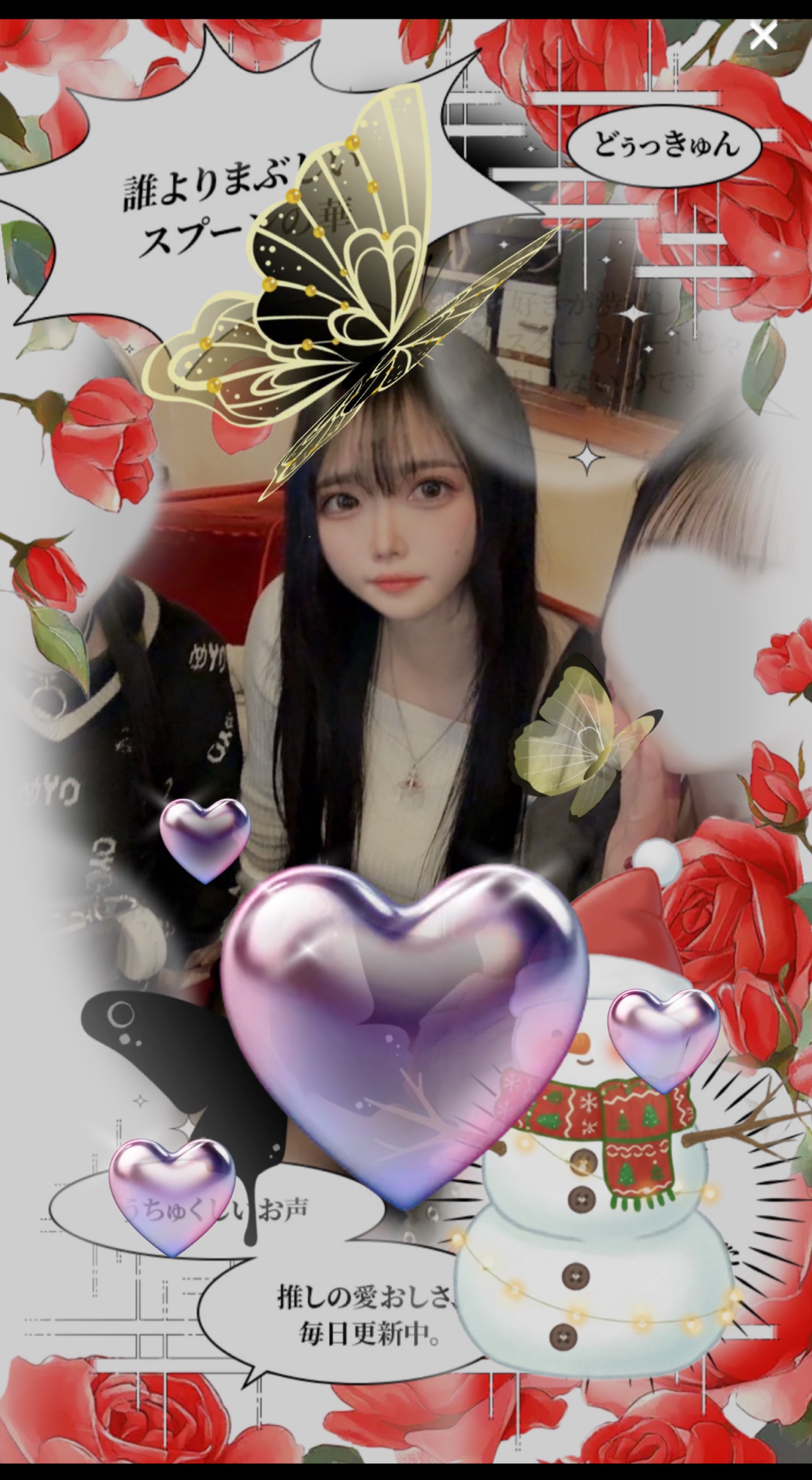 弾き語り🎹/機材歌