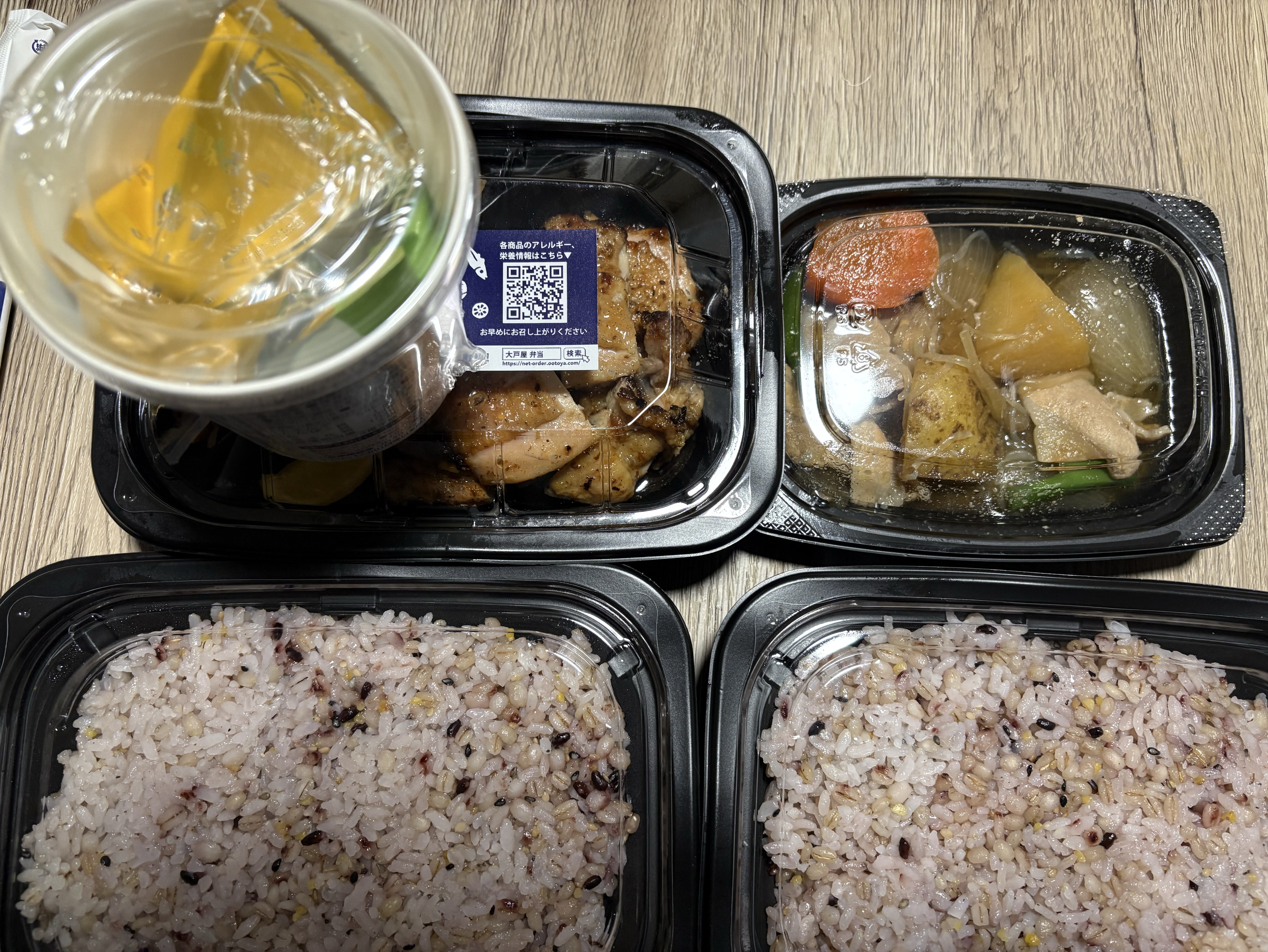 お腹すいた低音男。