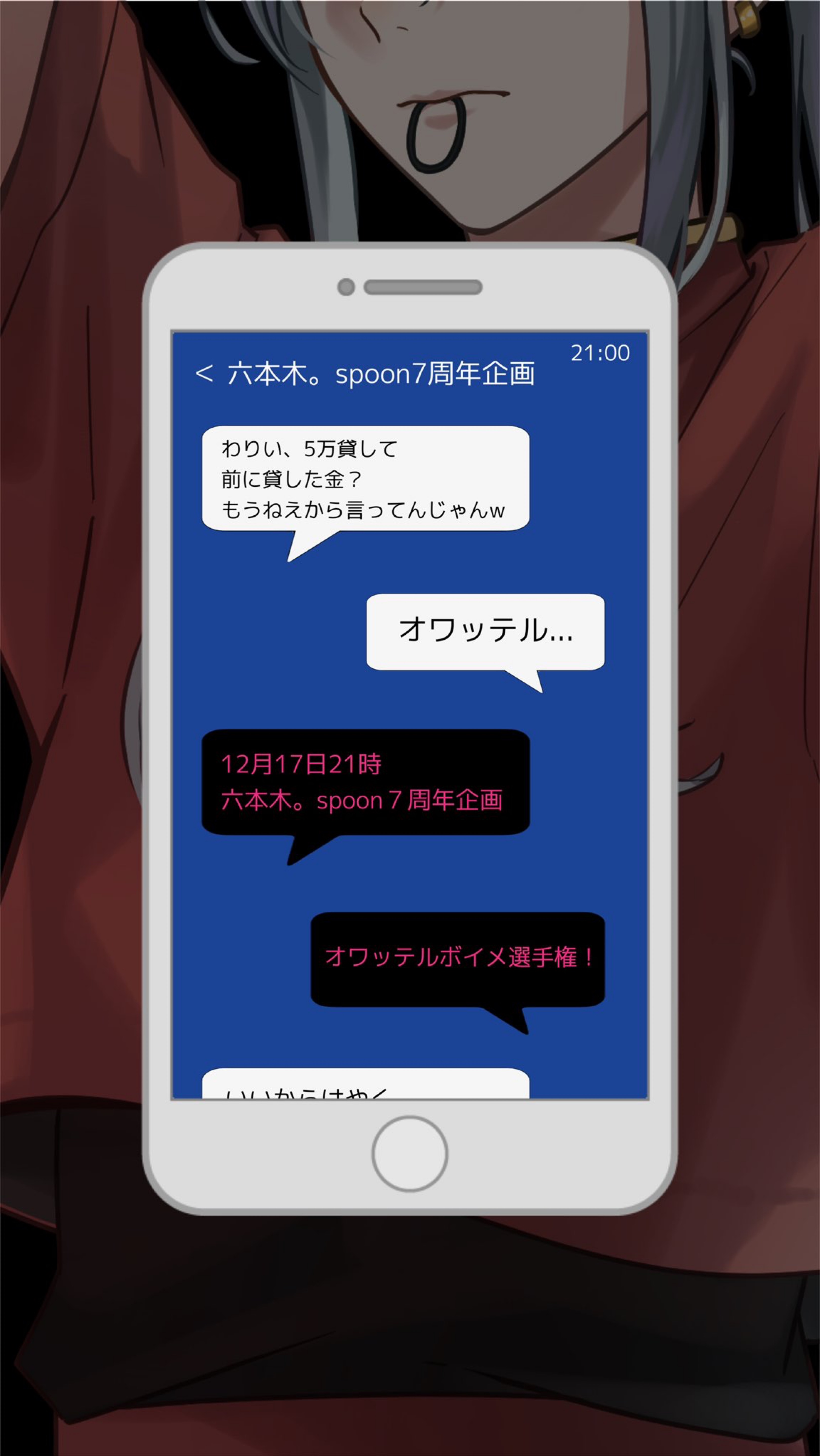 初潜🙆♀️無機材30分位