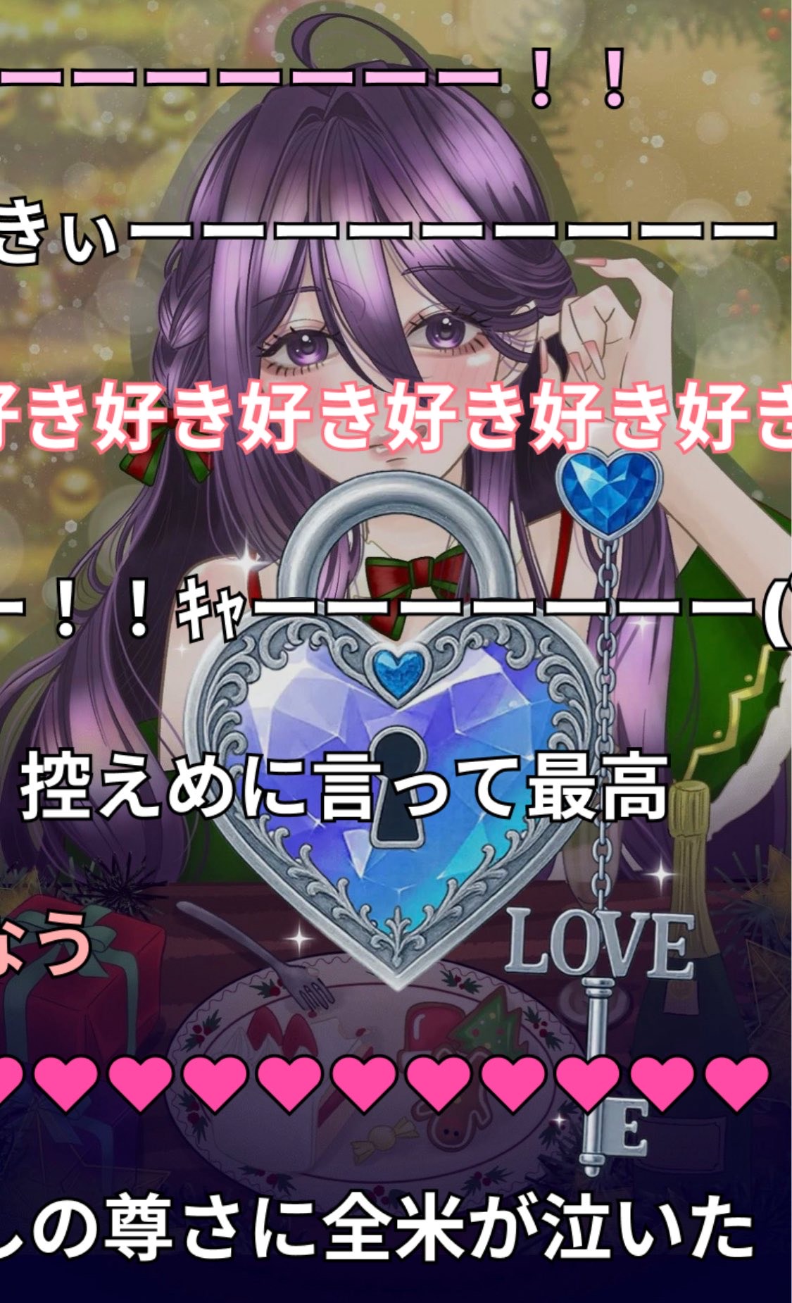 【中低音】元気の源義経🐯