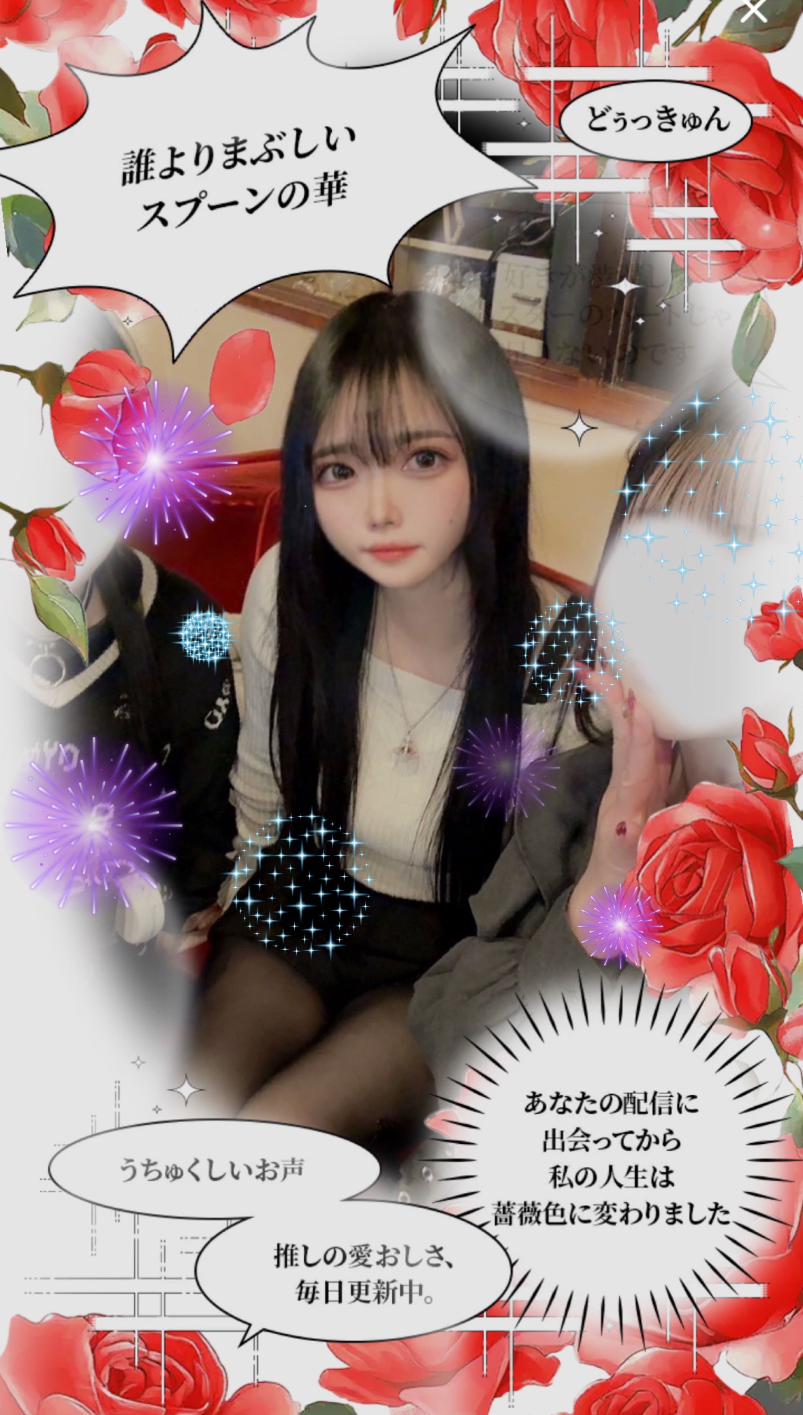 弾き語り🎹/機材歌