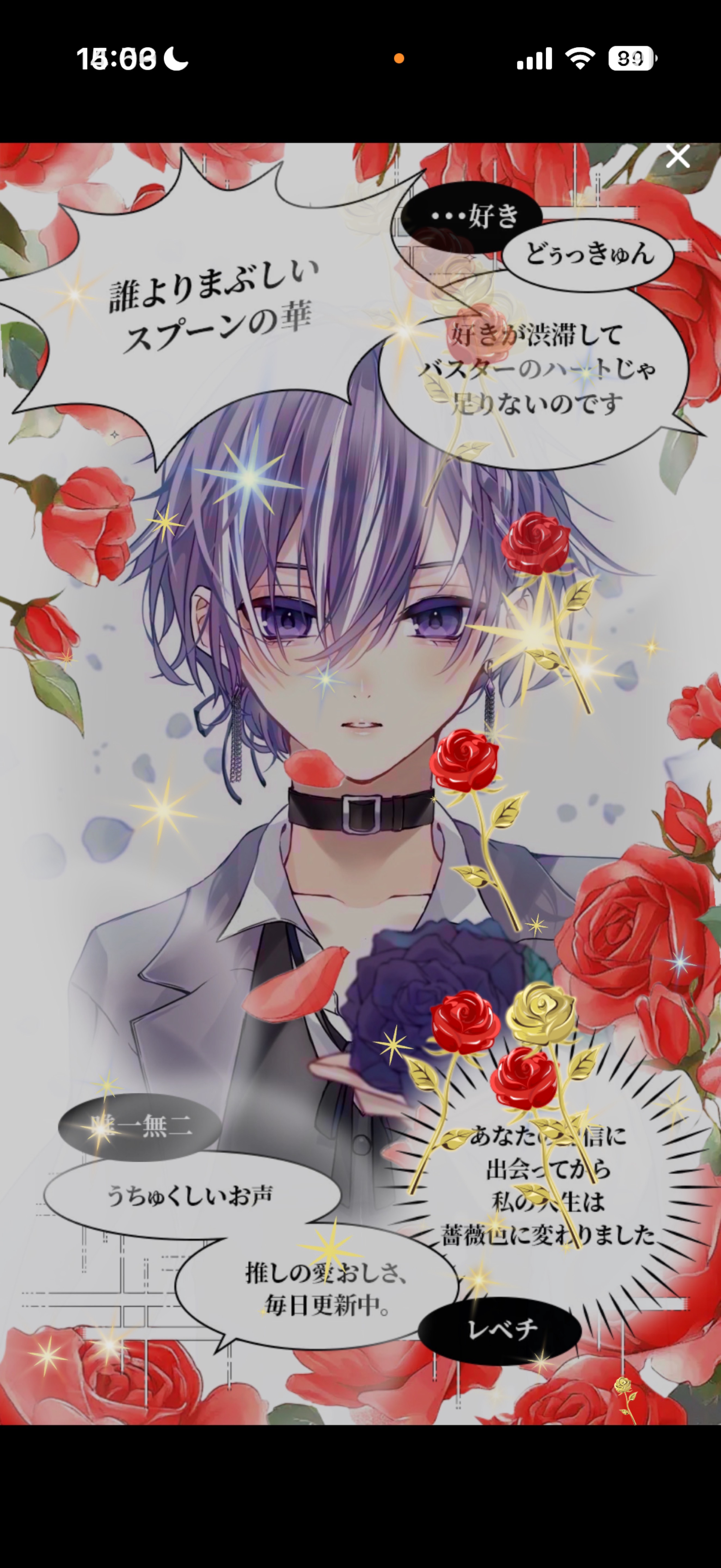 刺さる声してます❕❕❕❕