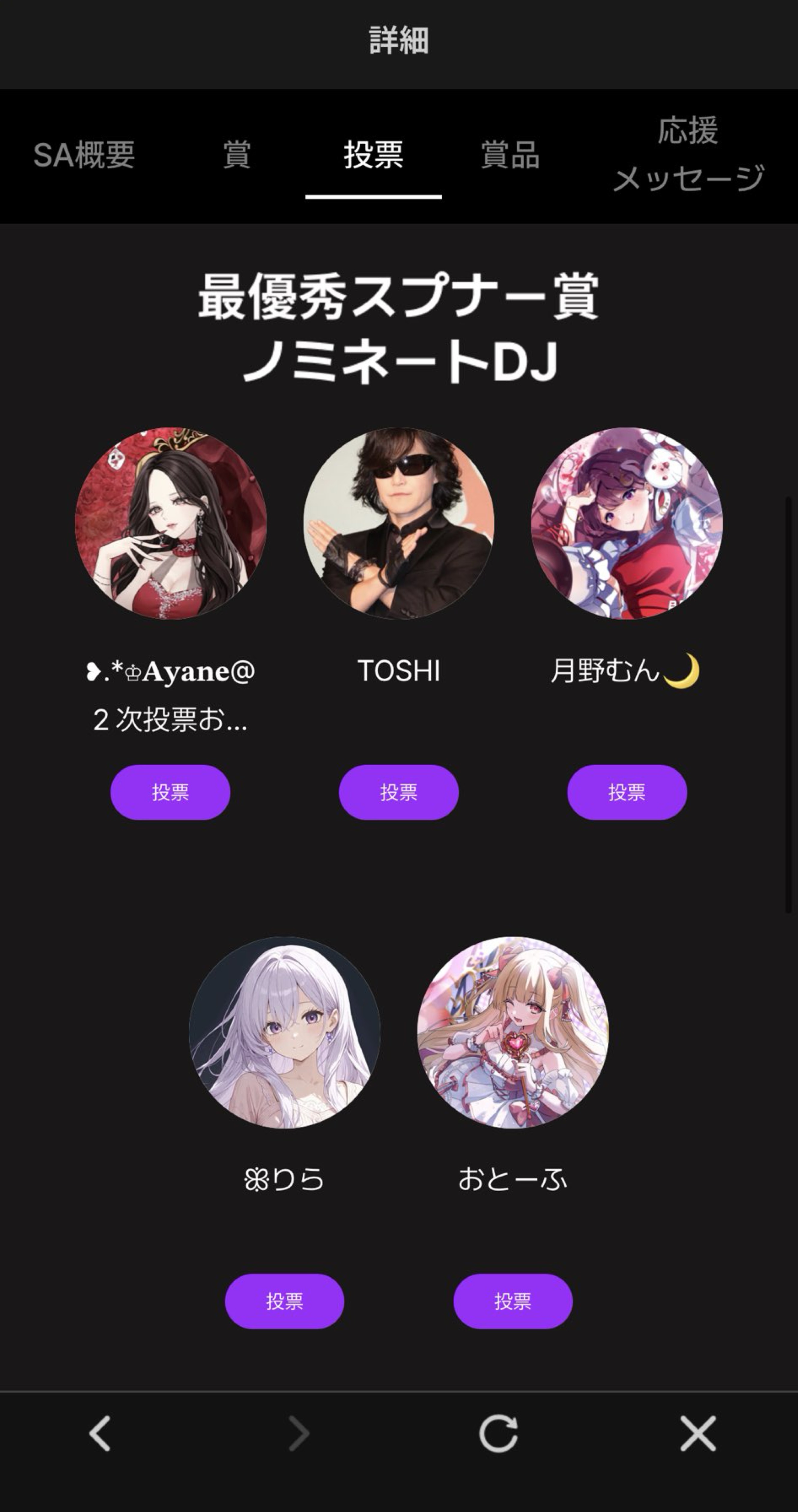 お友達つくり🤟12/15#1