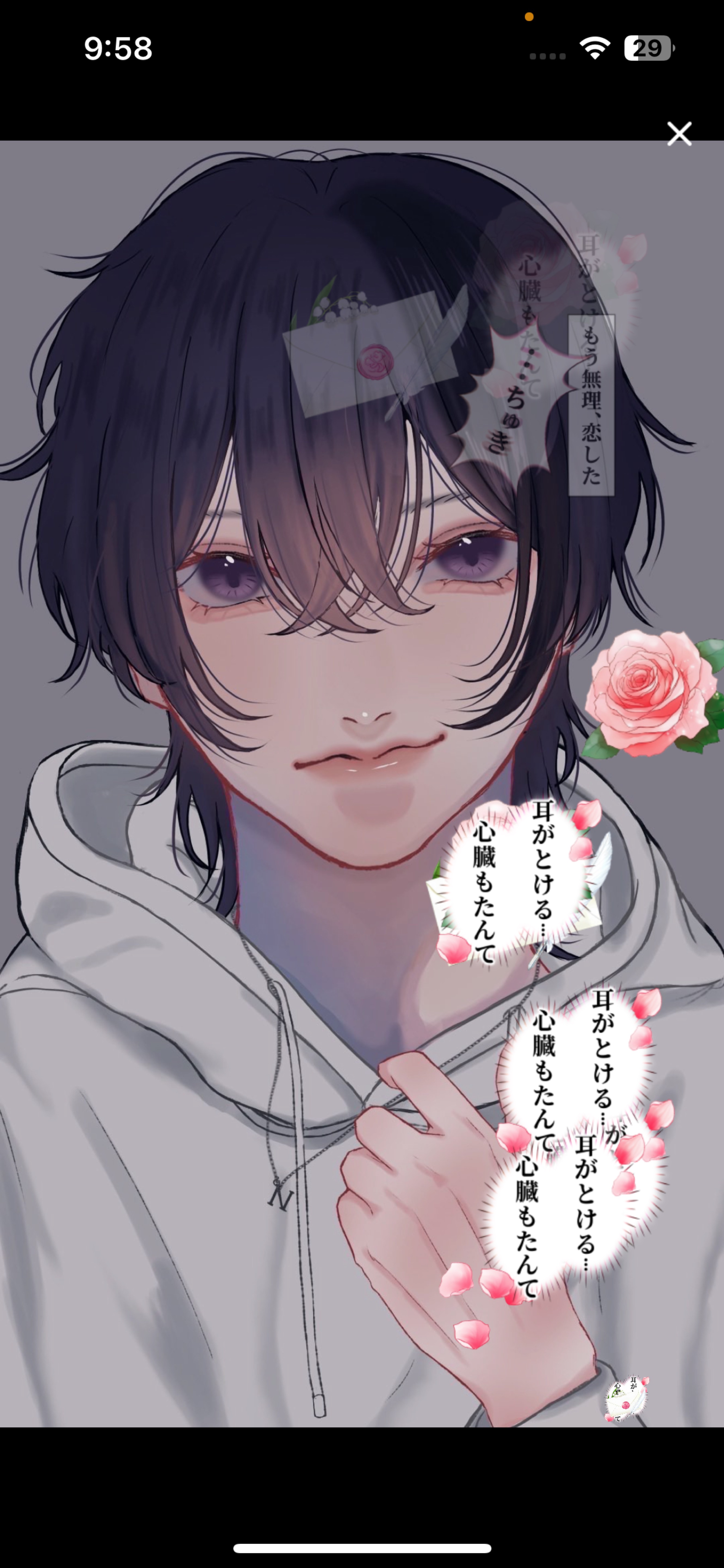 三度の飯より俺の声 13,14時間目