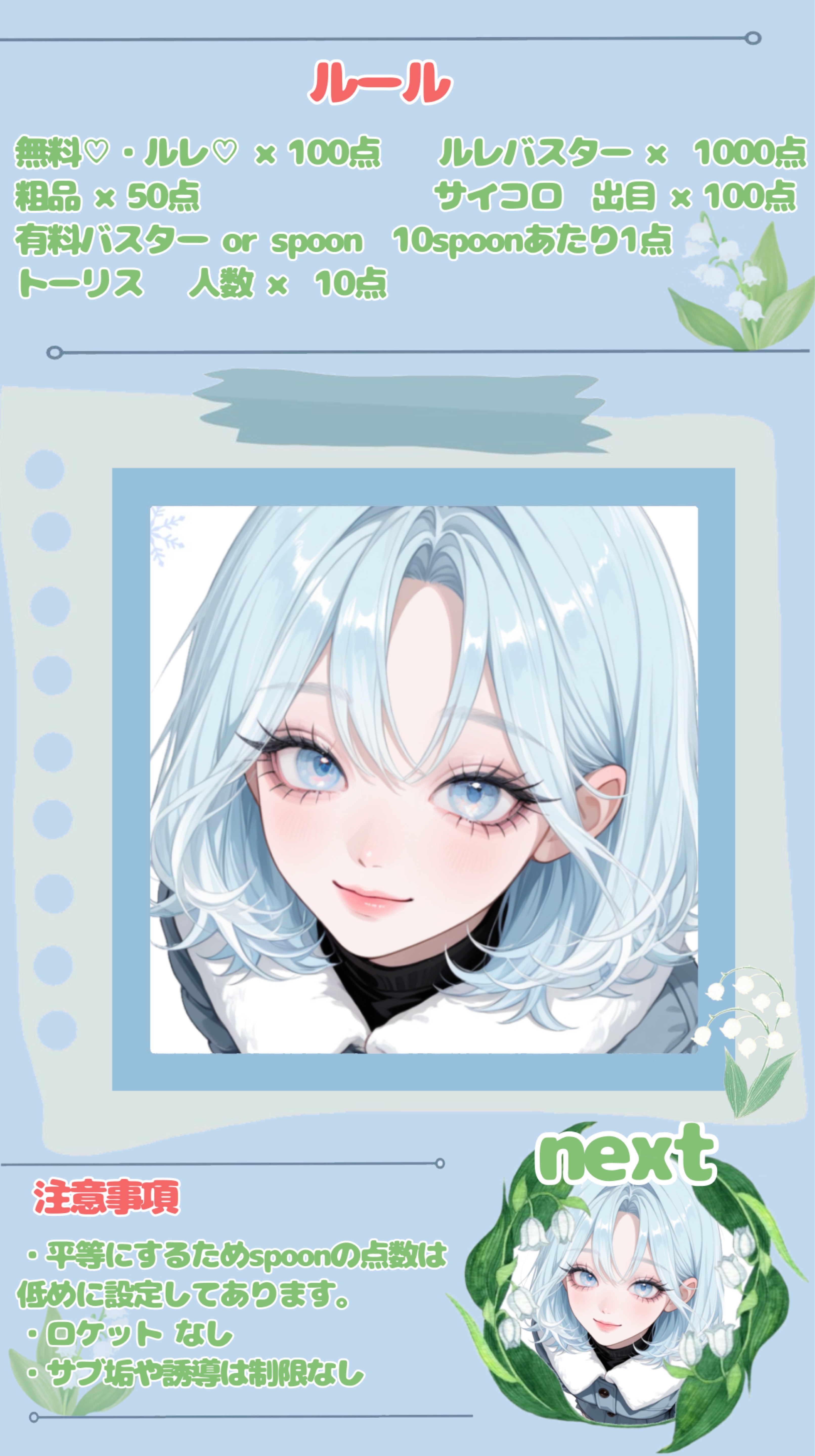 【初潜寝◎】あなたの癒しになりたい🍀