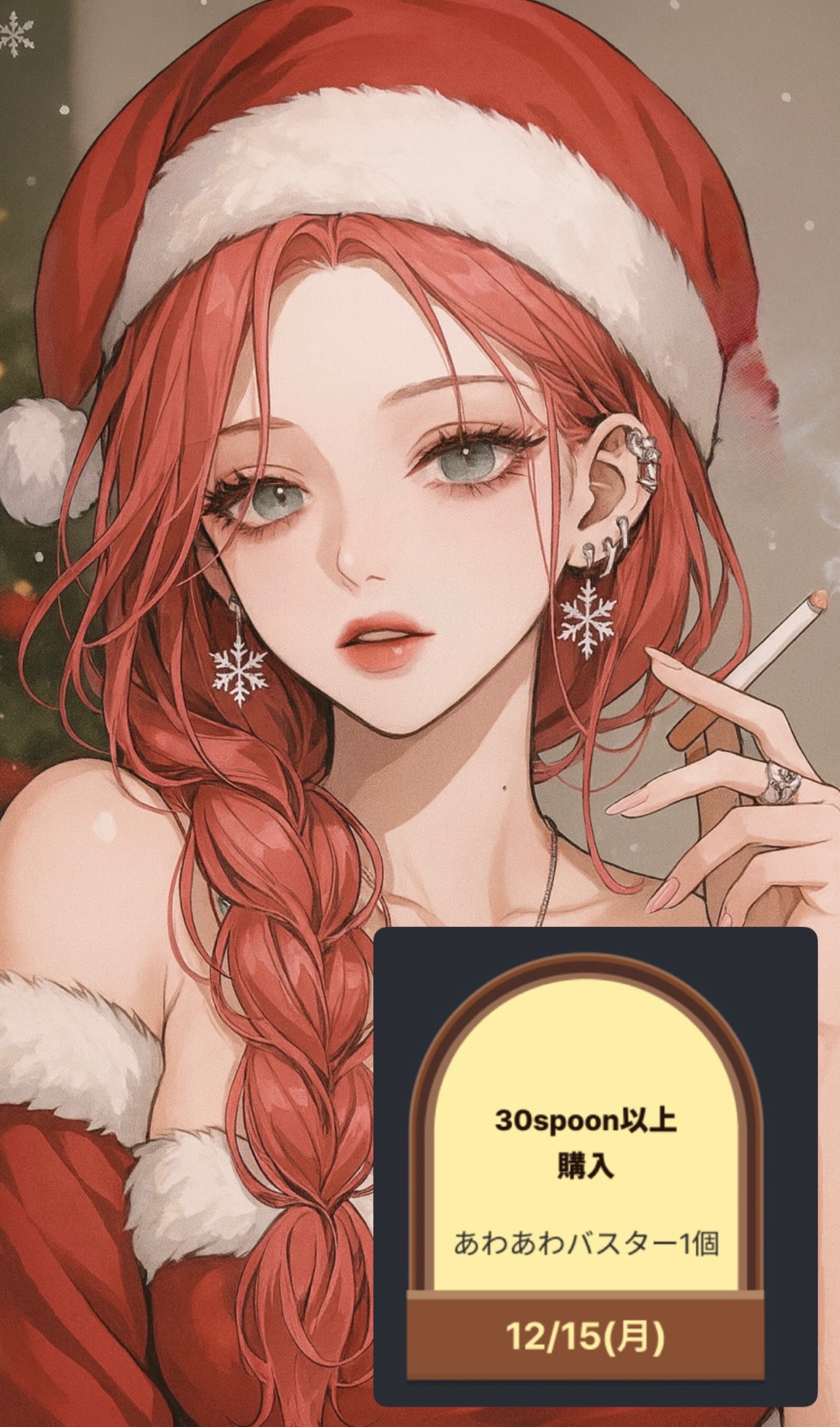 好きに使っていい枠