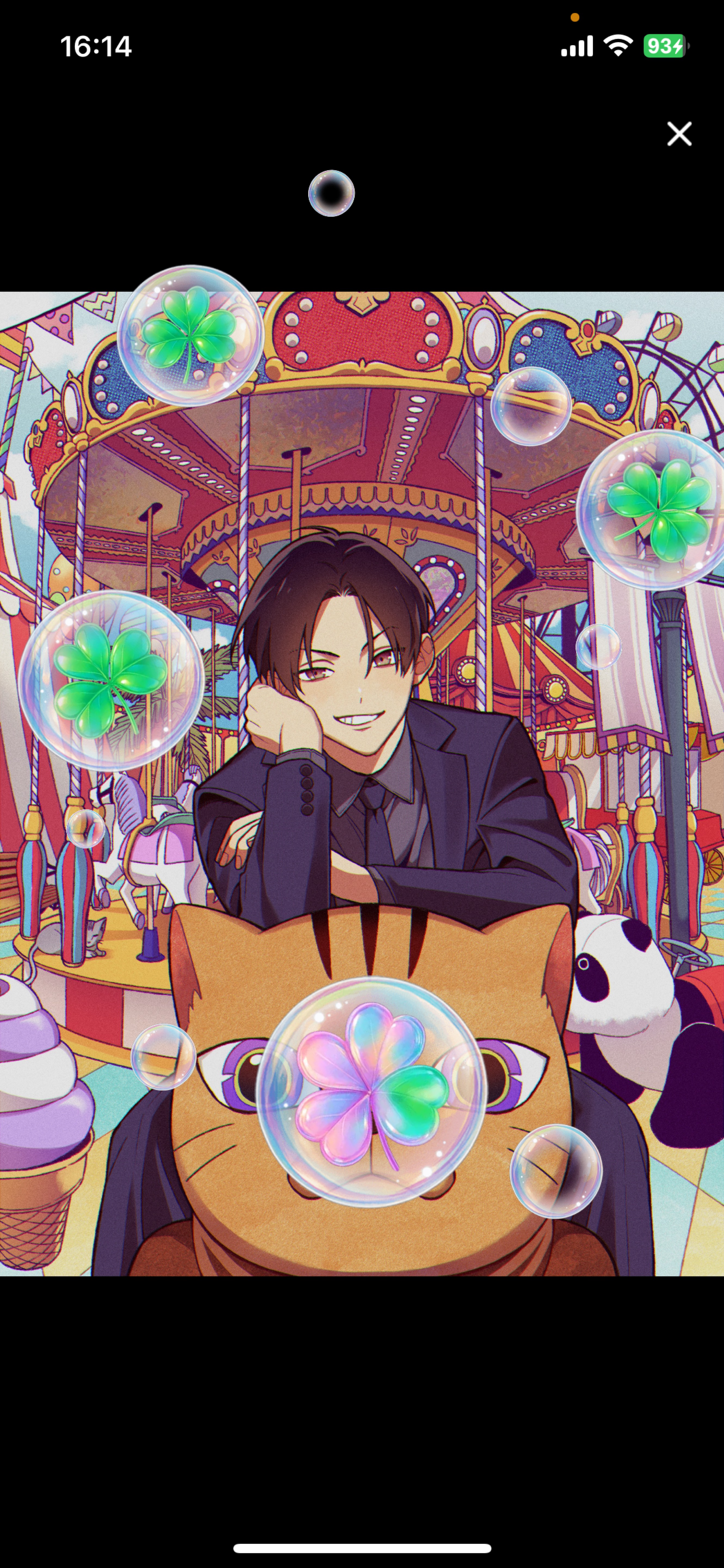 目、あったね👀❕