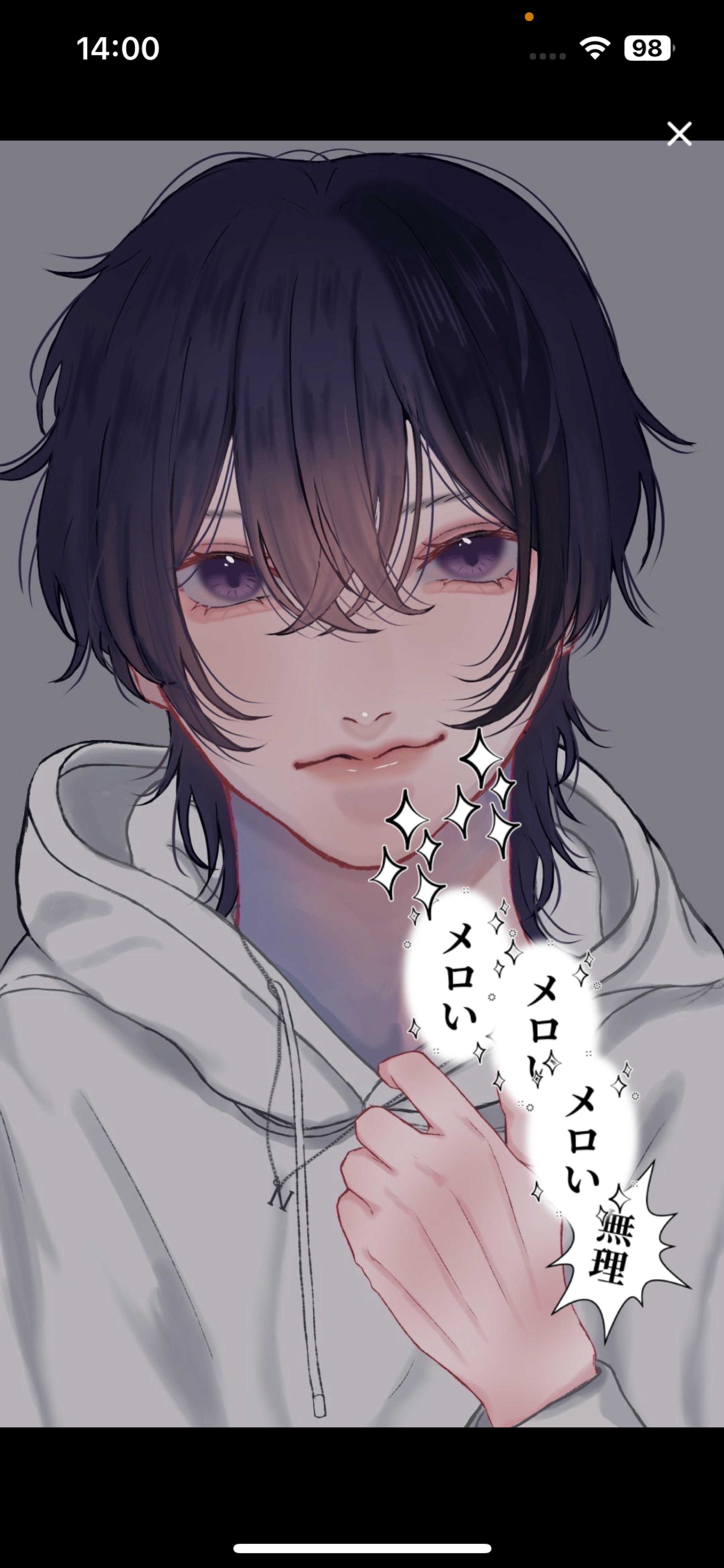 三度の飯より俺の声 17,18時間目