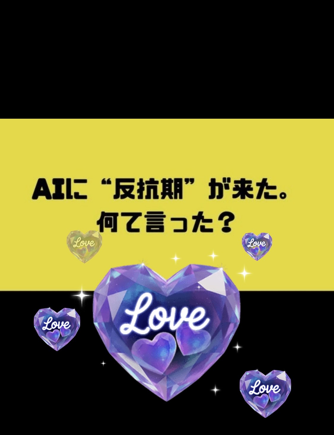 DJちゃたの早く寝Night