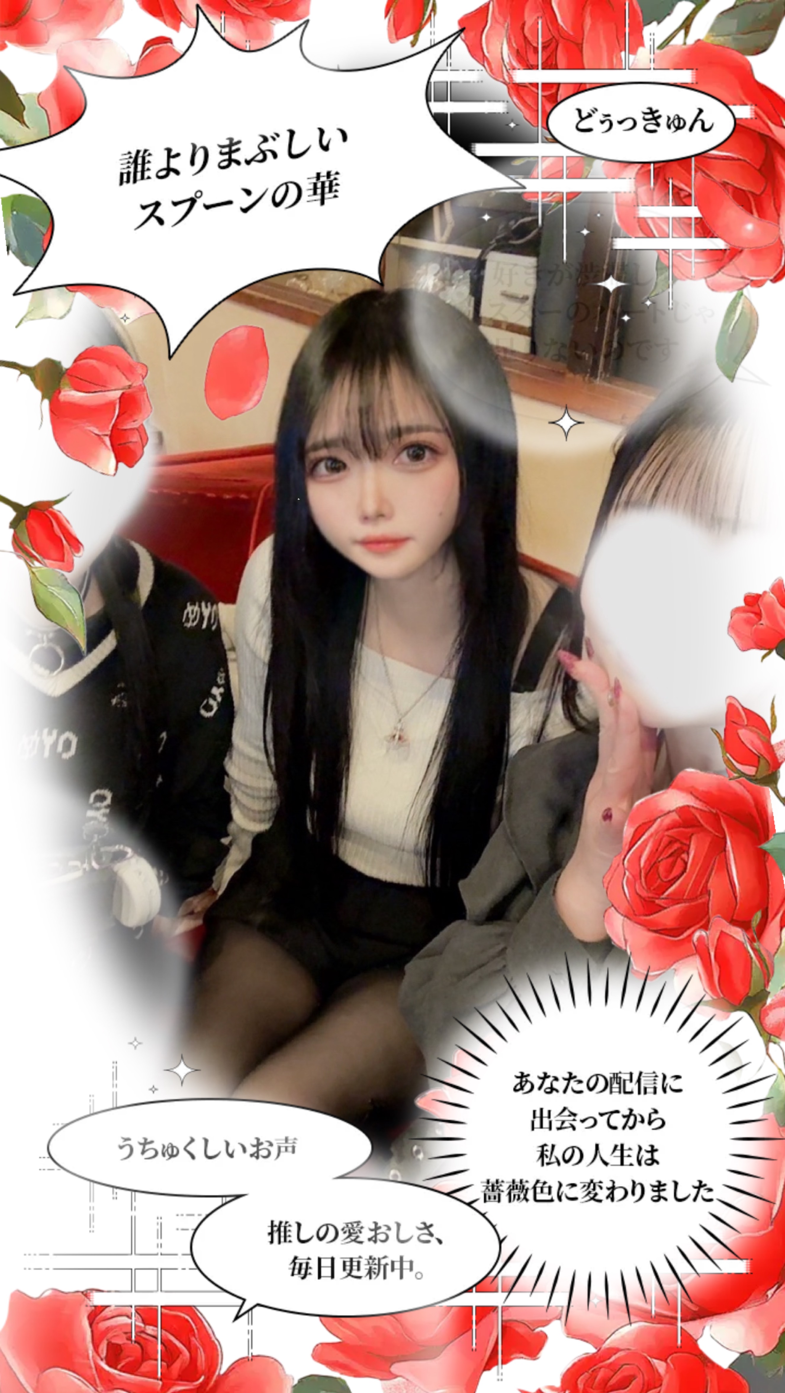 弾き語り🎹/機材歌