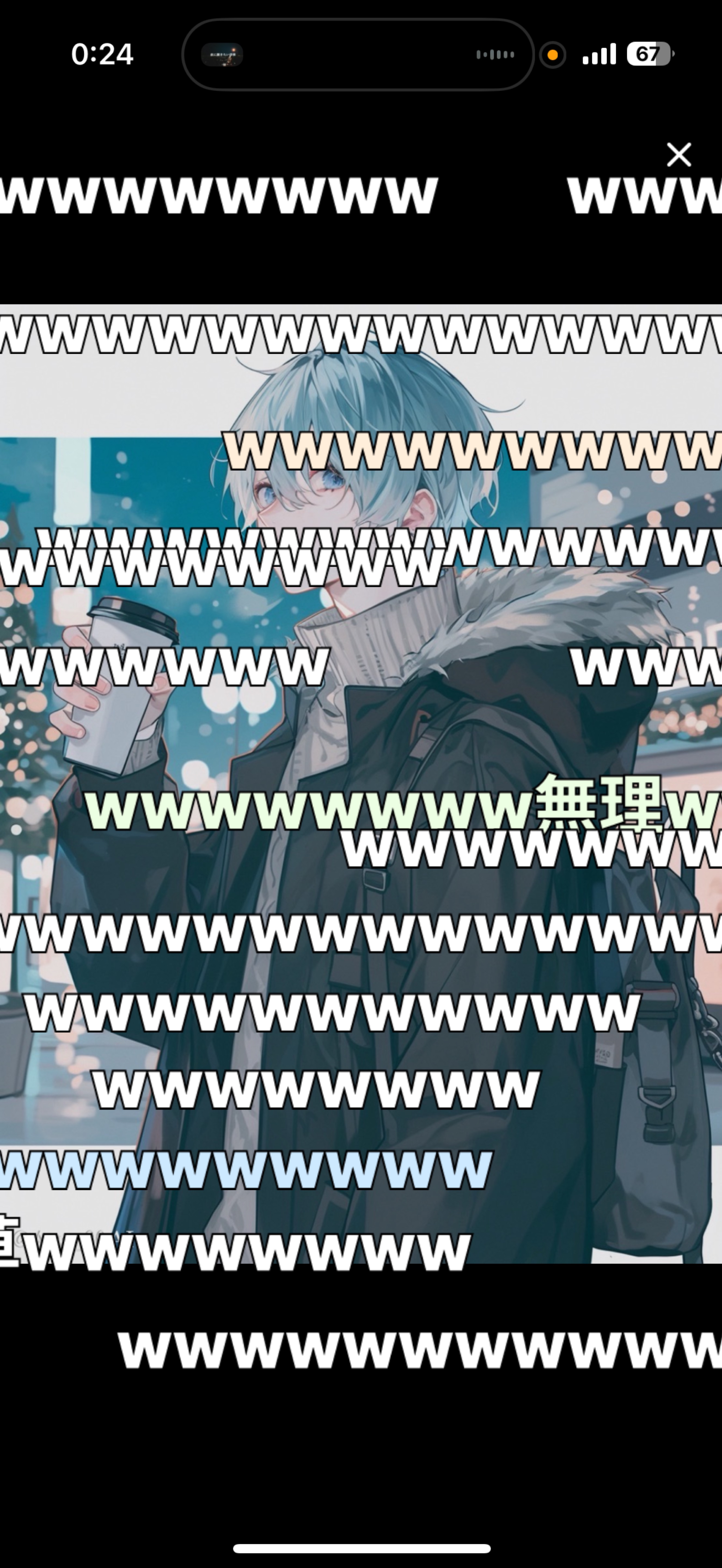 初潜◎ゆるーく笑えたら