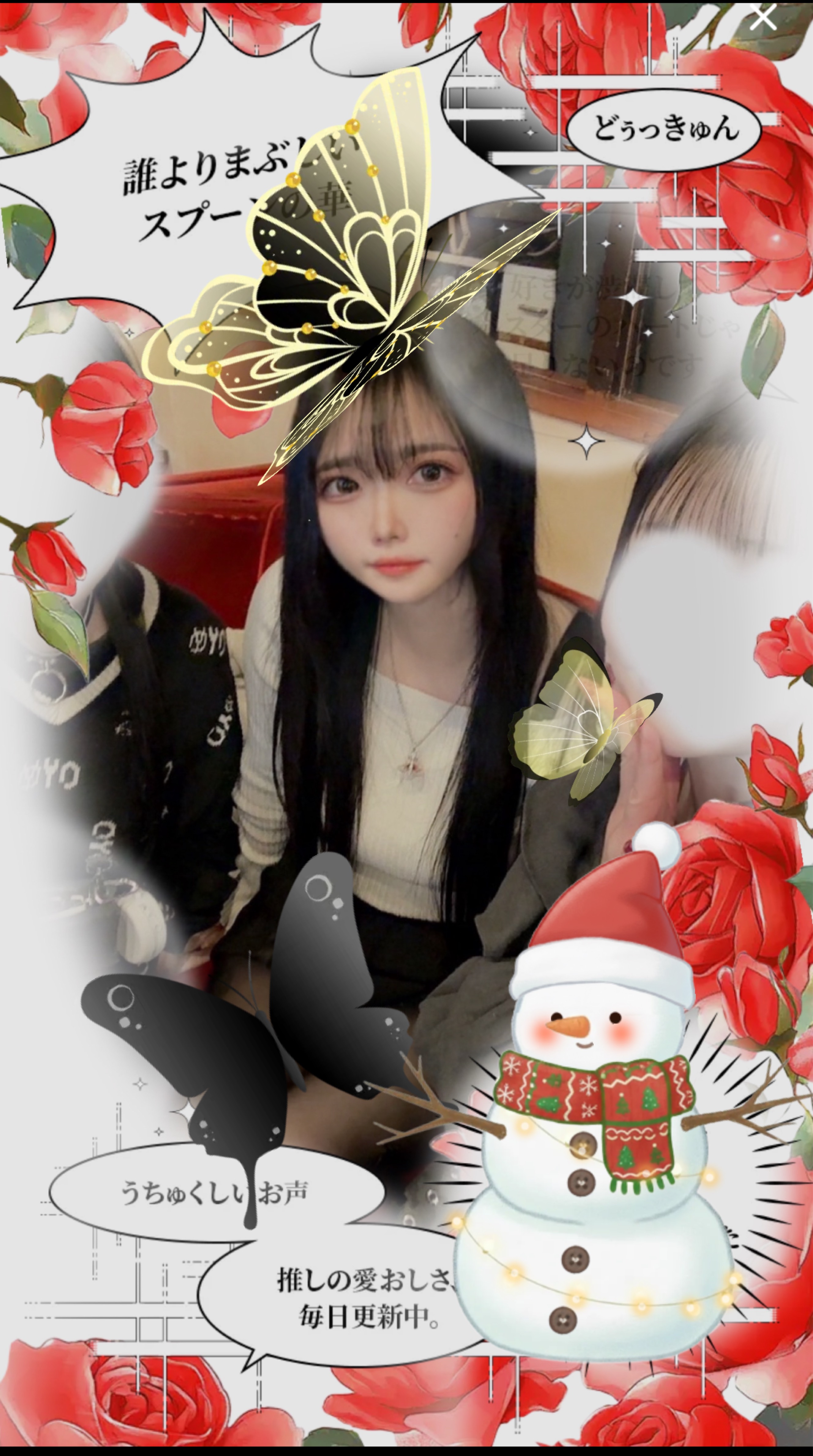 弾き語り🎹/機材歌