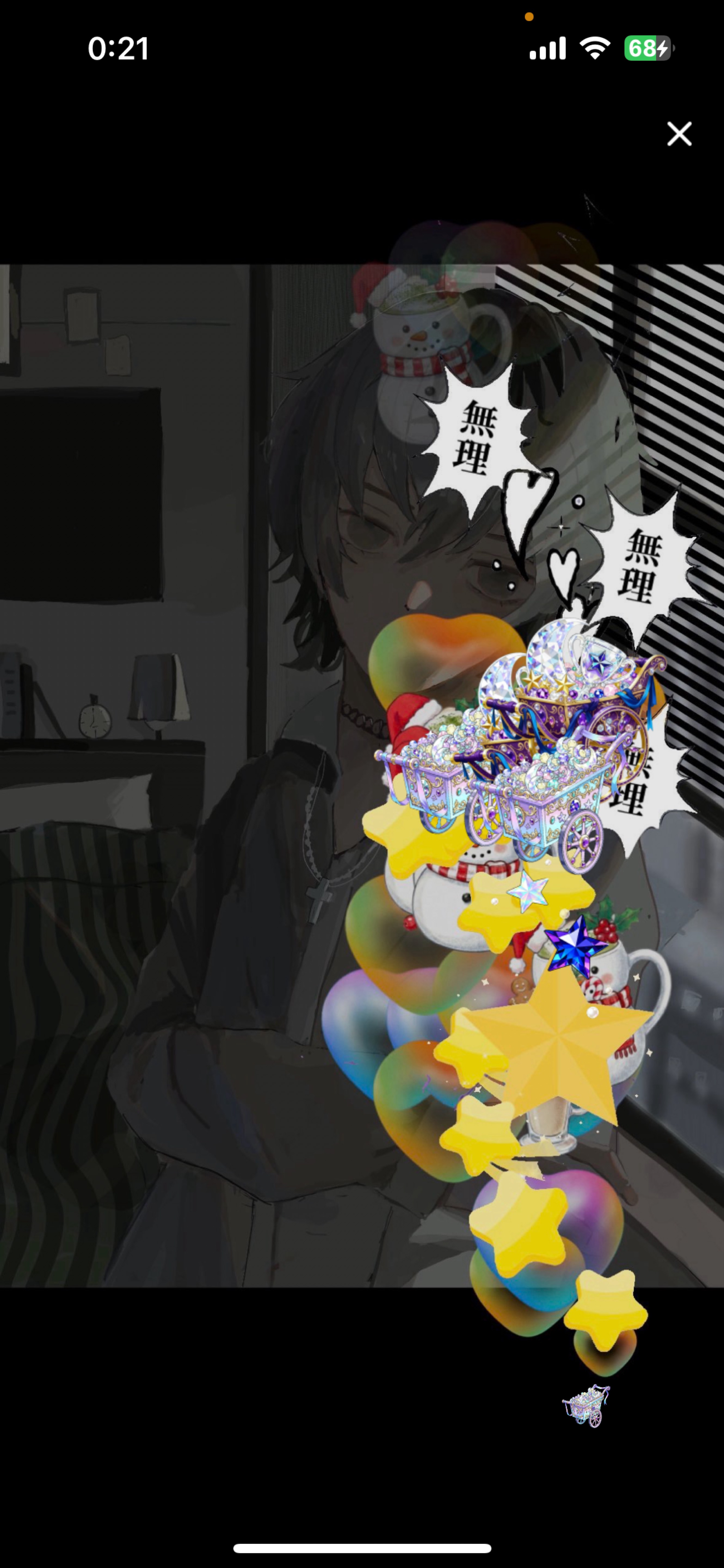 初寝〇¦ゆるだら寝落ち枠 ♔