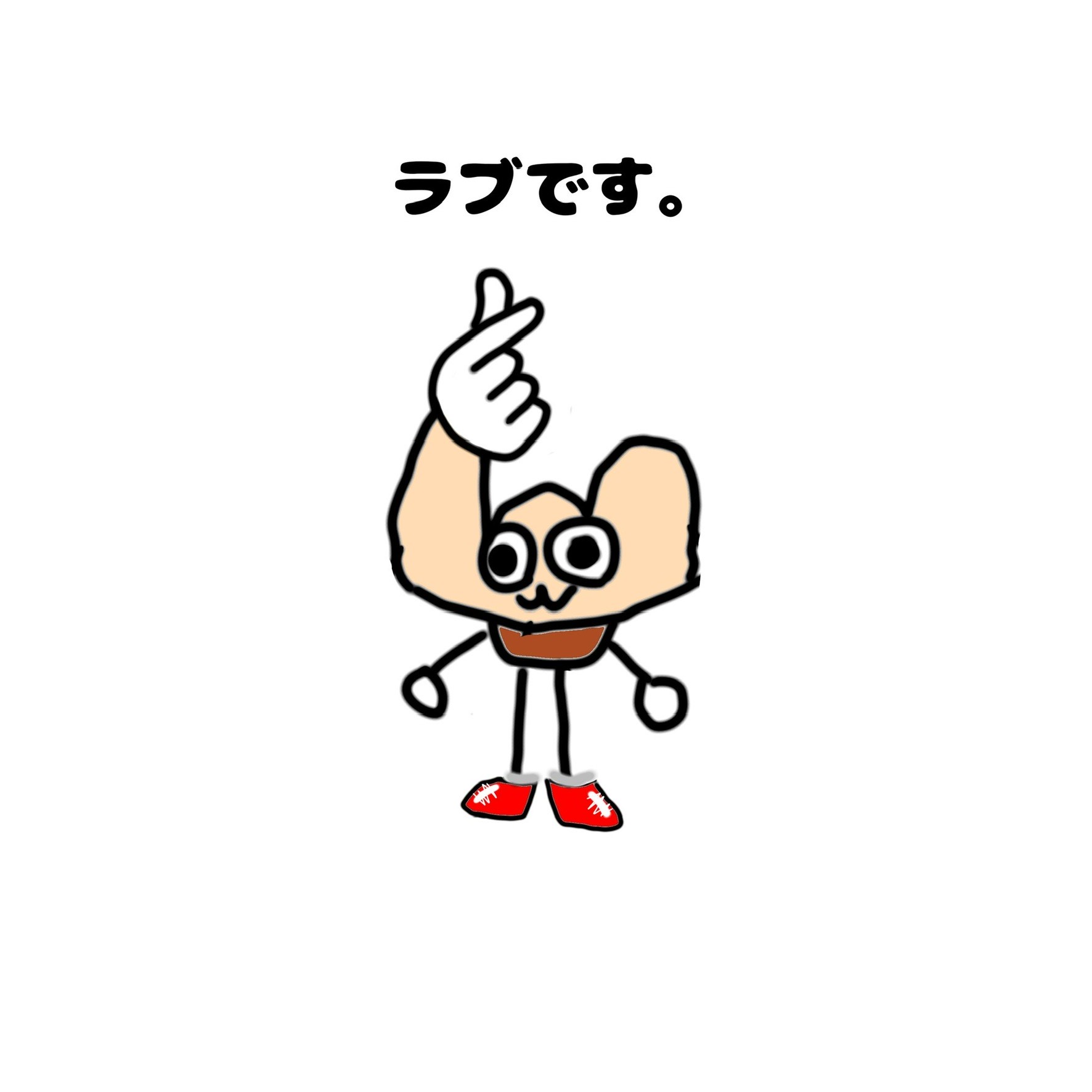 🥳超絶元気‼️