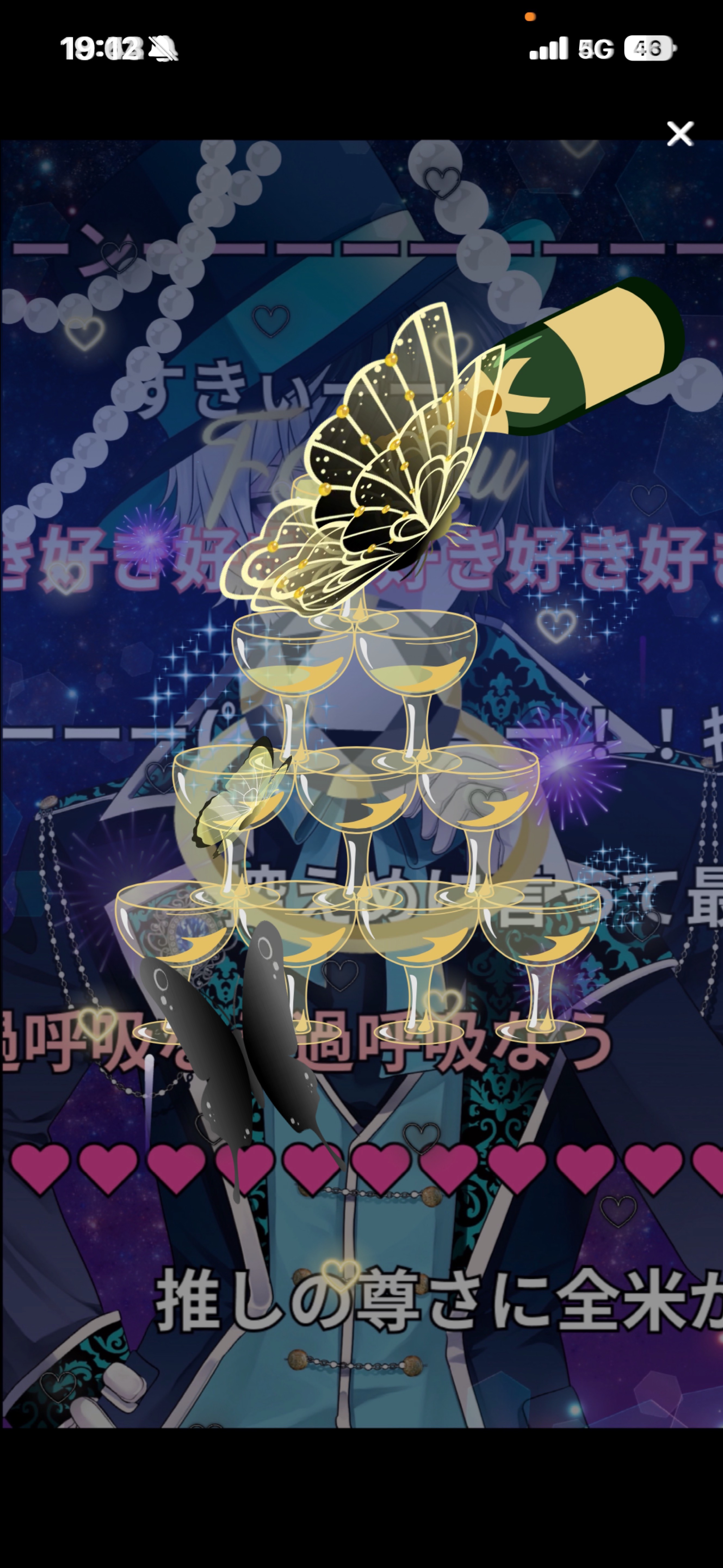 𝐈𝐭'𝐬 𝐬𝐡𝐨𝐰 𝐓𝐢𝐦𝐞.