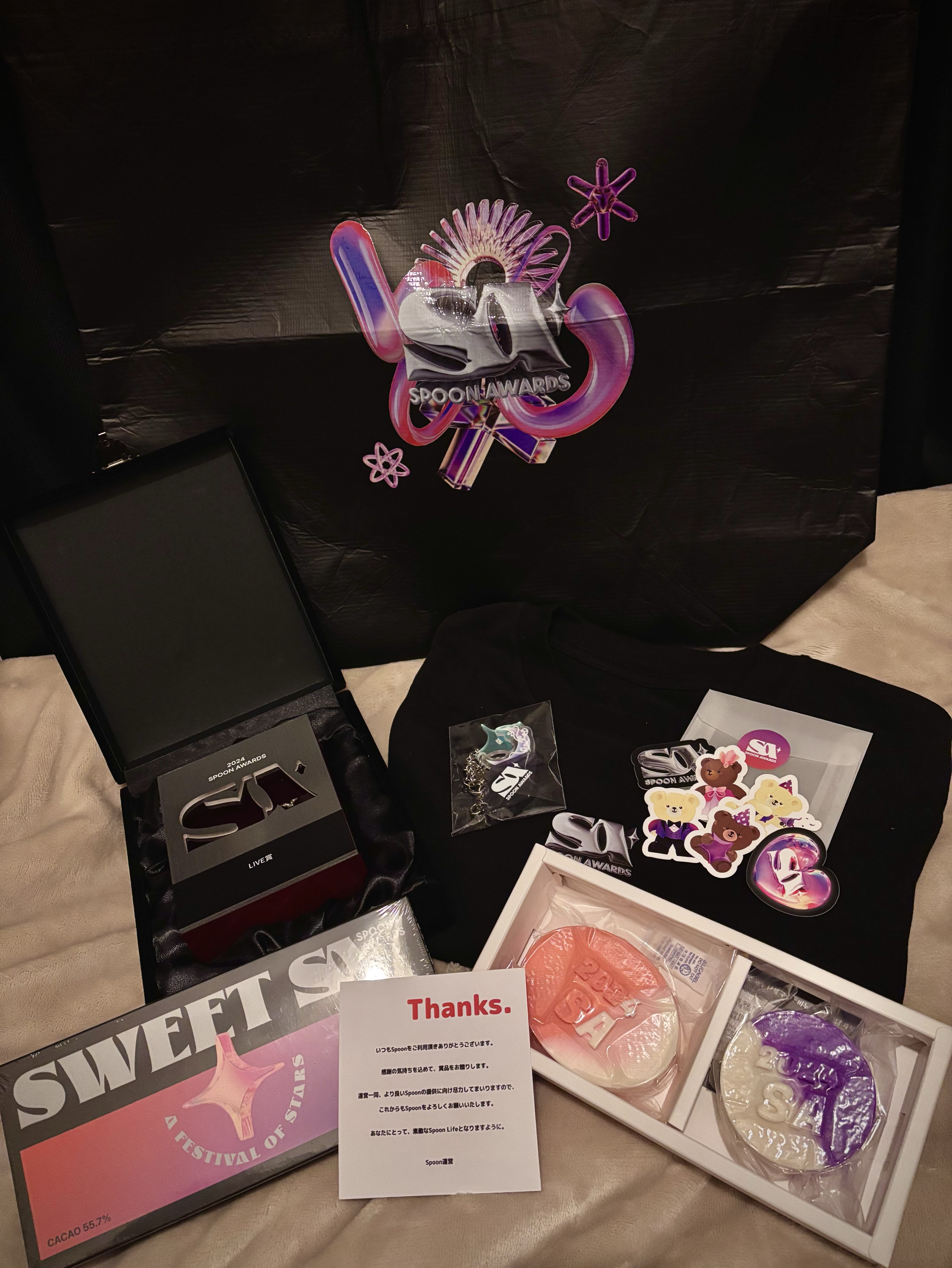 おはなししてく?