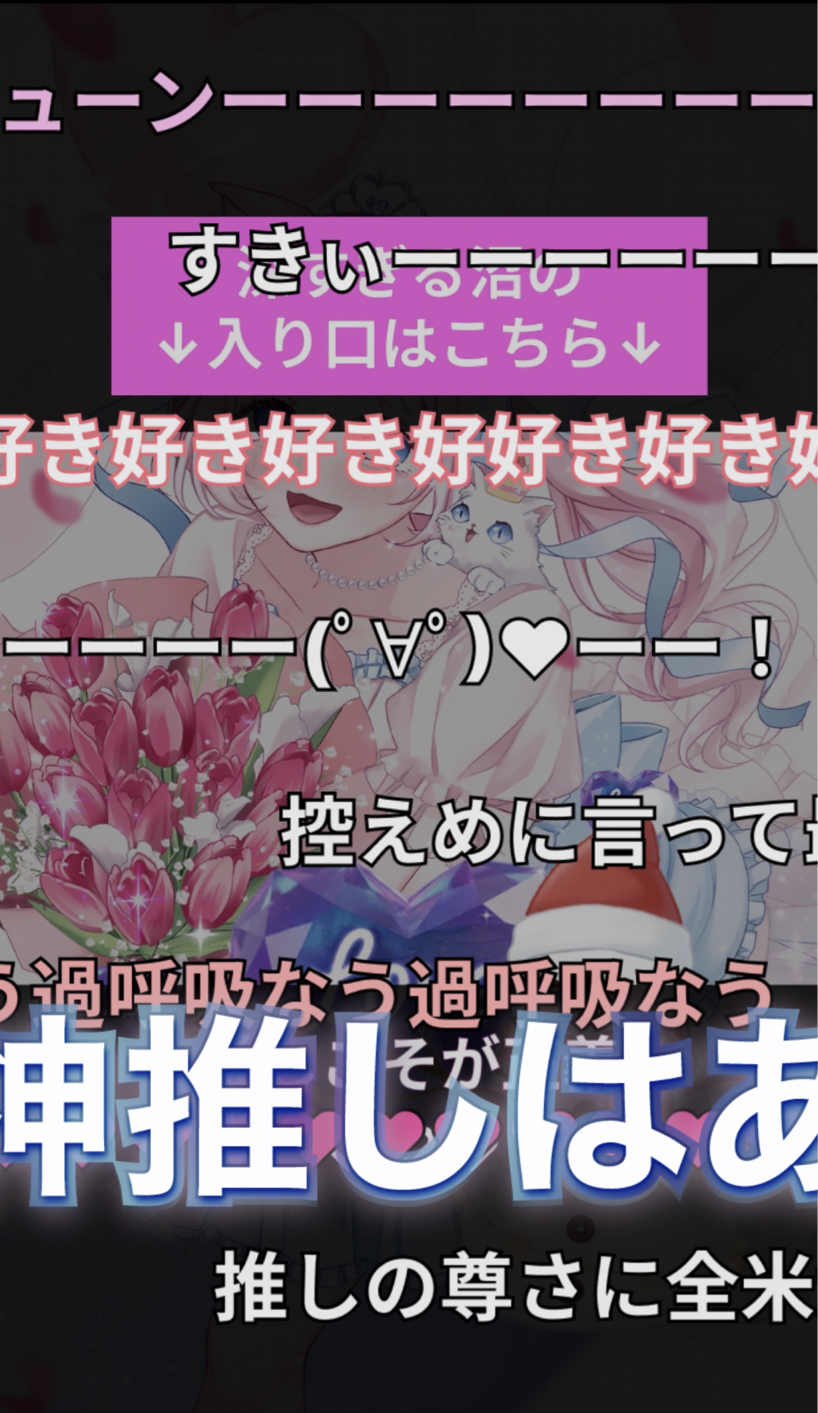 君と私で過ごす時間🌷.*