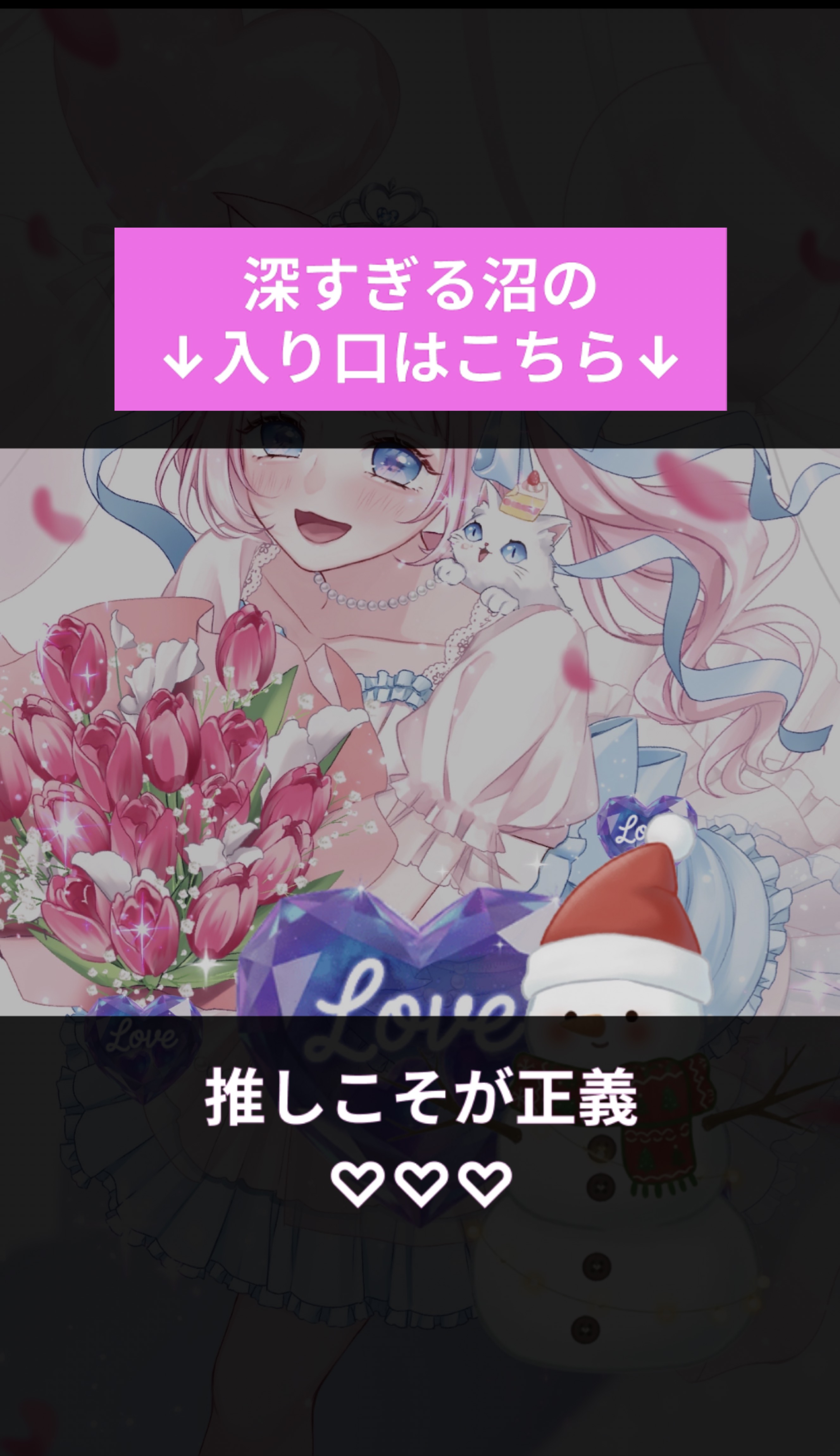 君と私で過ごす時間🌷.*