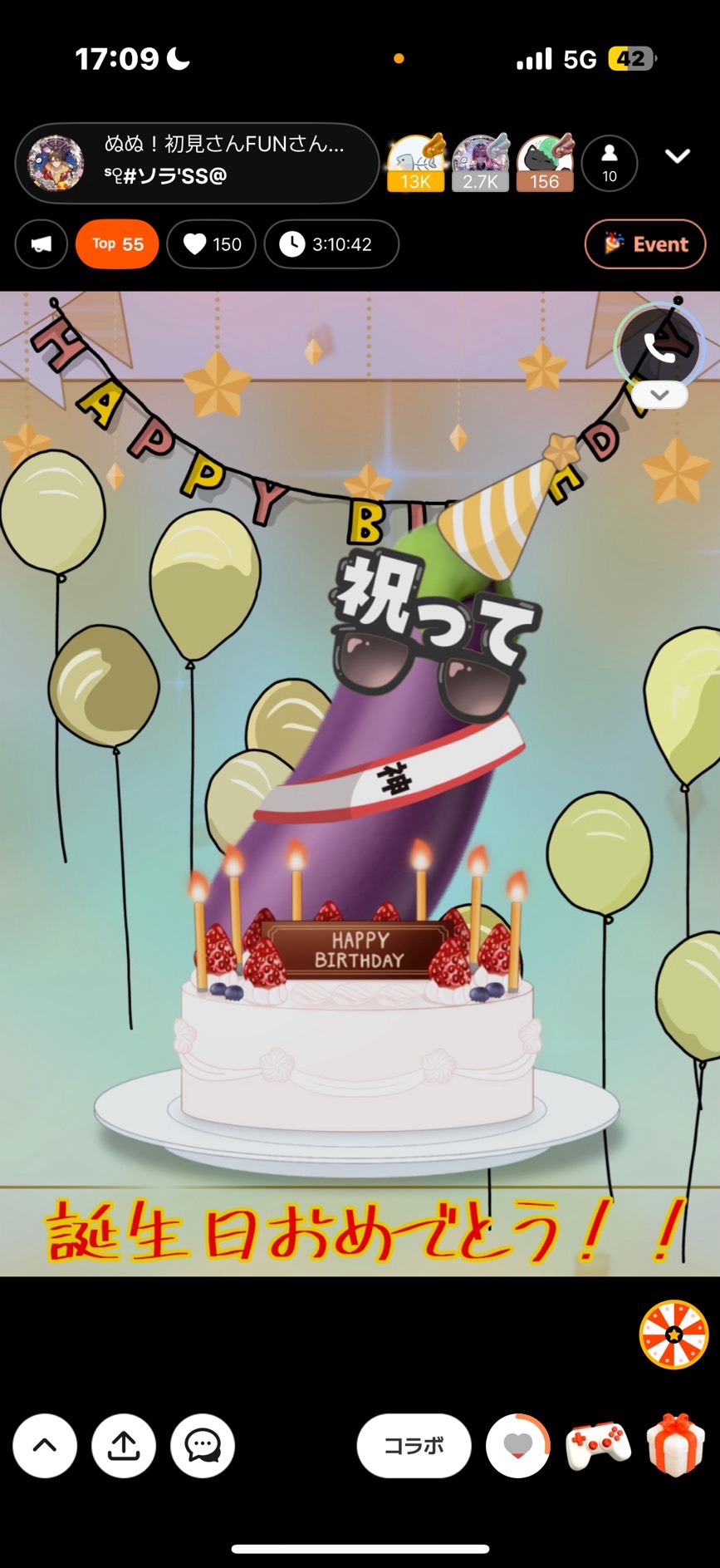 ぬぬ!初見さんFUNさんお話しよ!