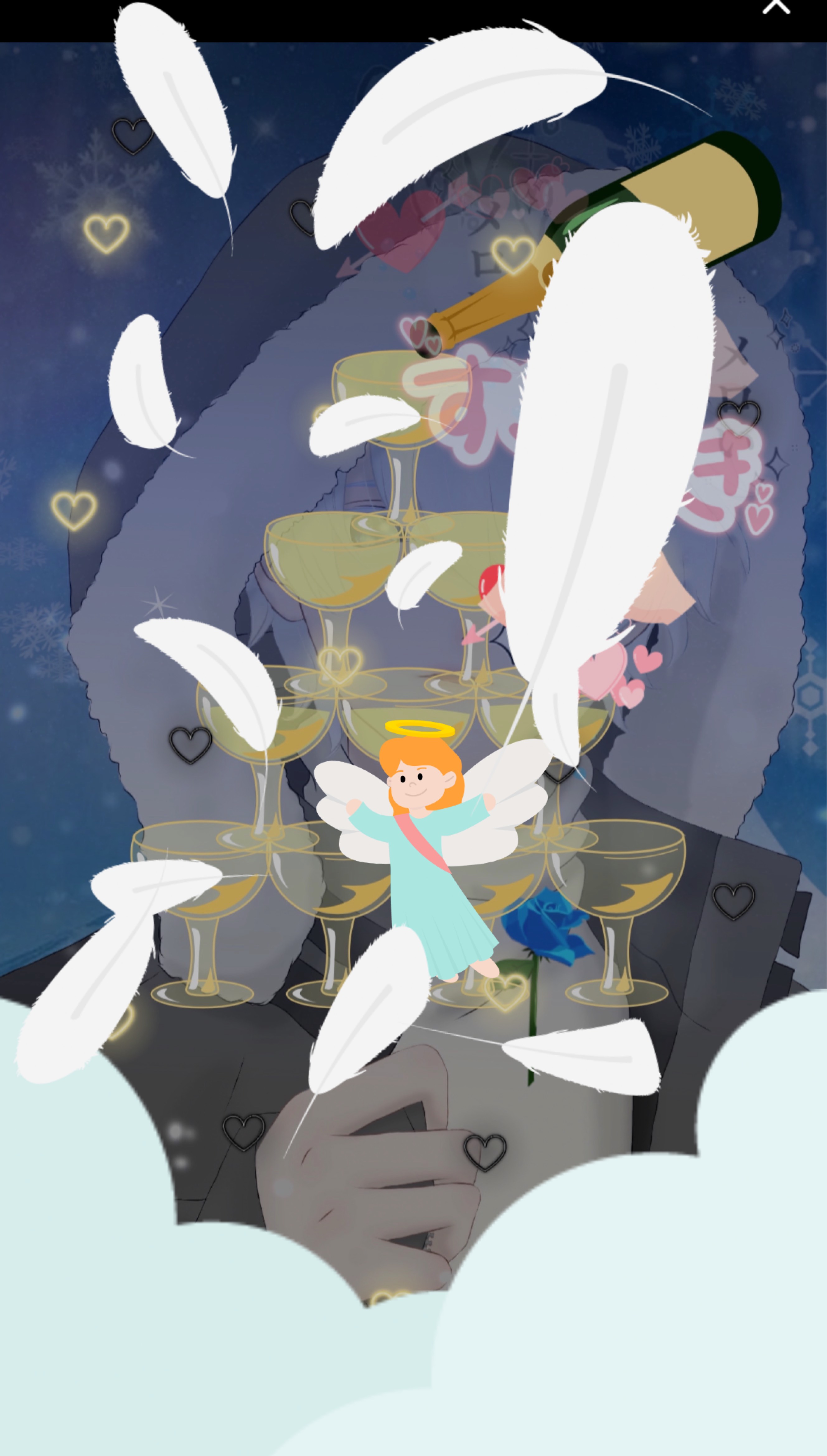 初潜寝◯おやすみ!