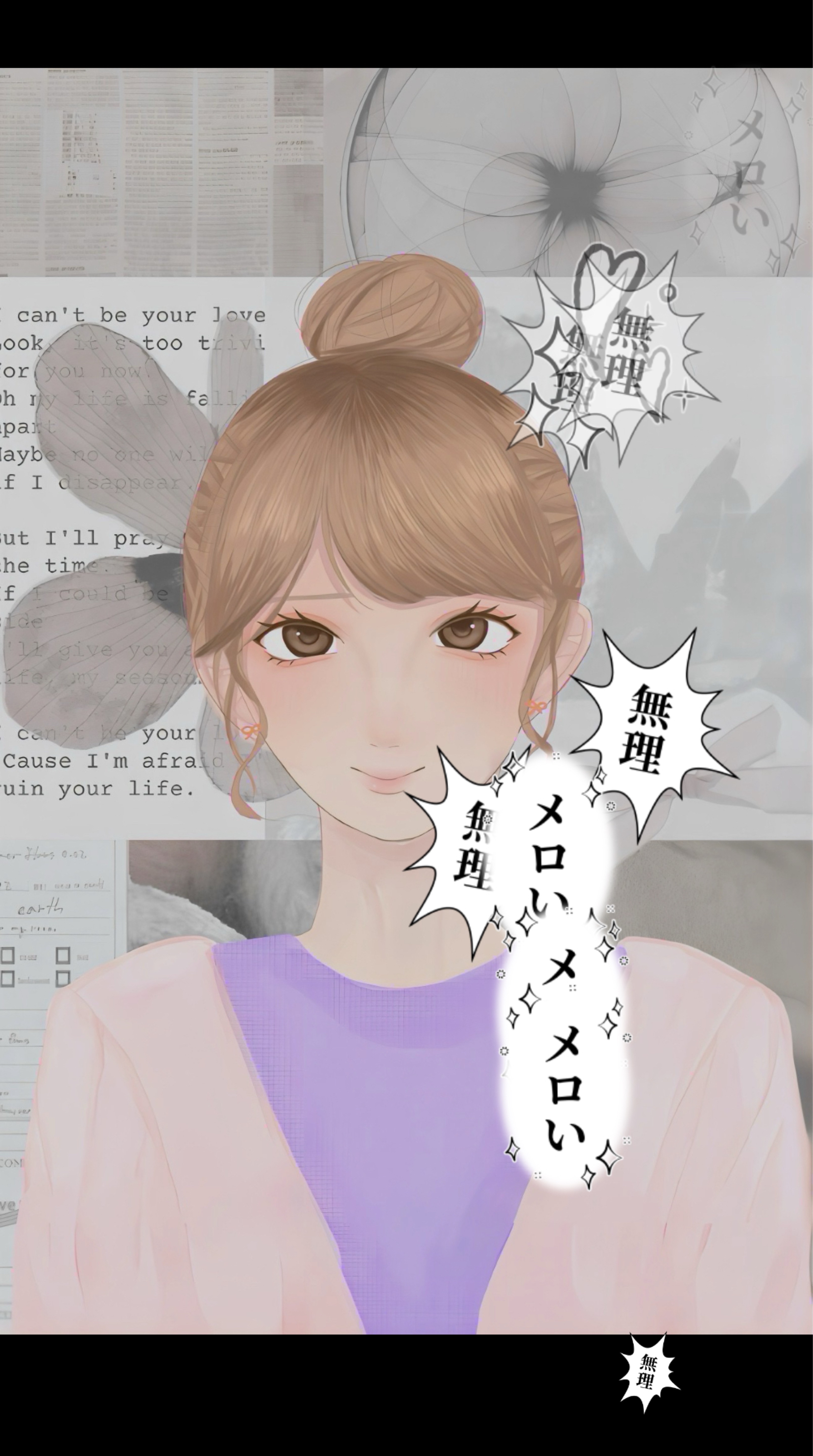 まったりな時間を𓂃𓈒𓋜