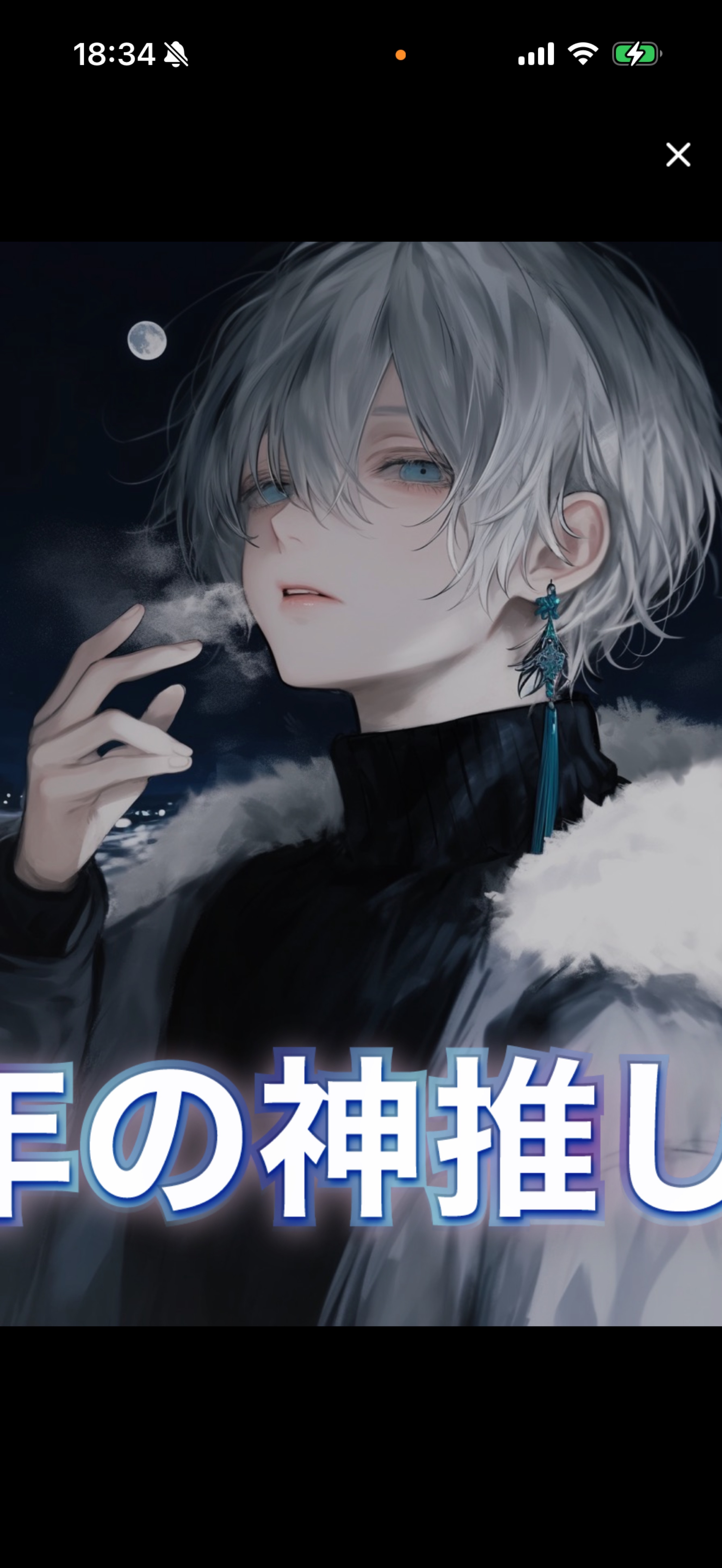 お腹すいた低音男。