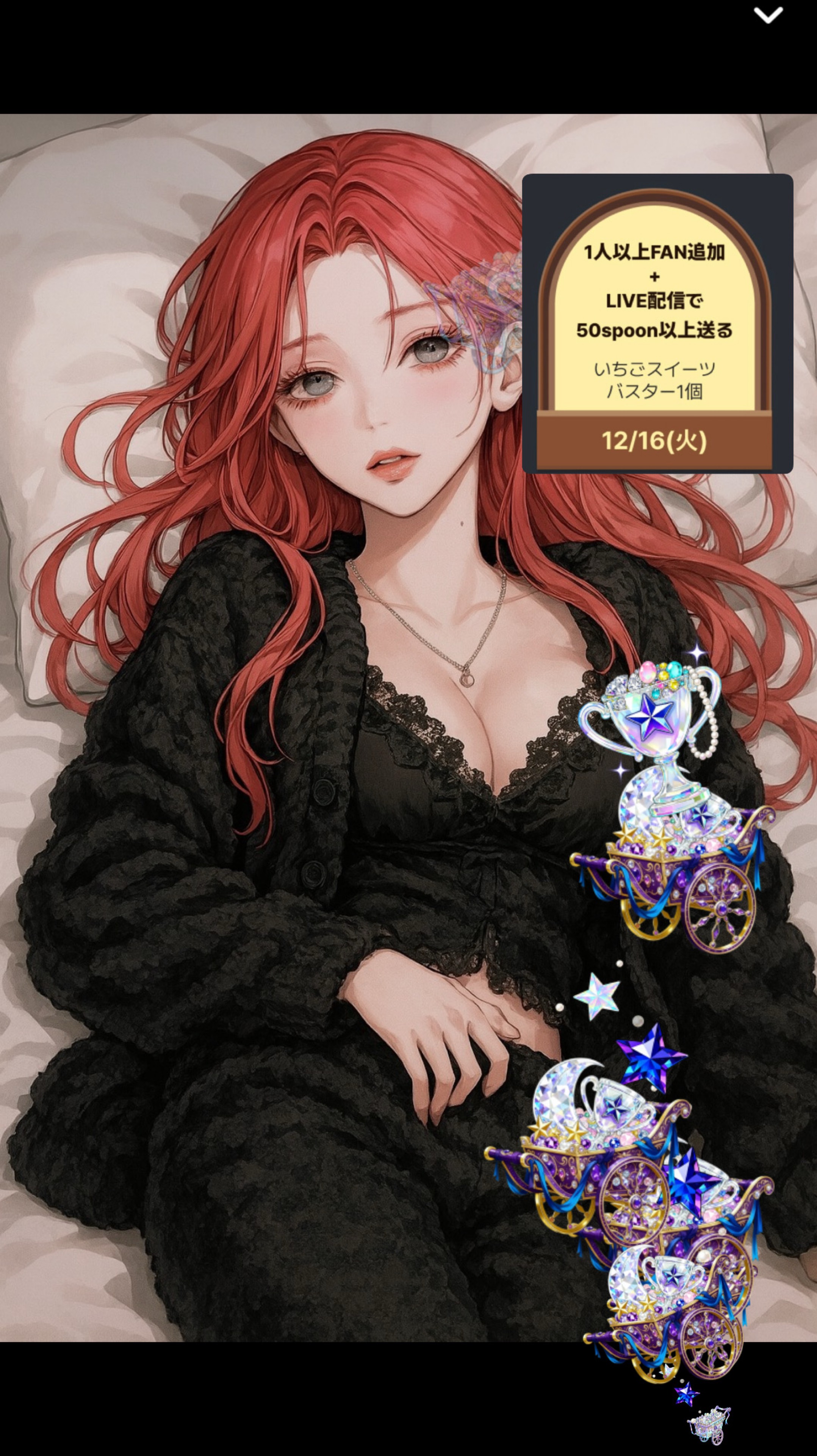 好きに使っていい枠