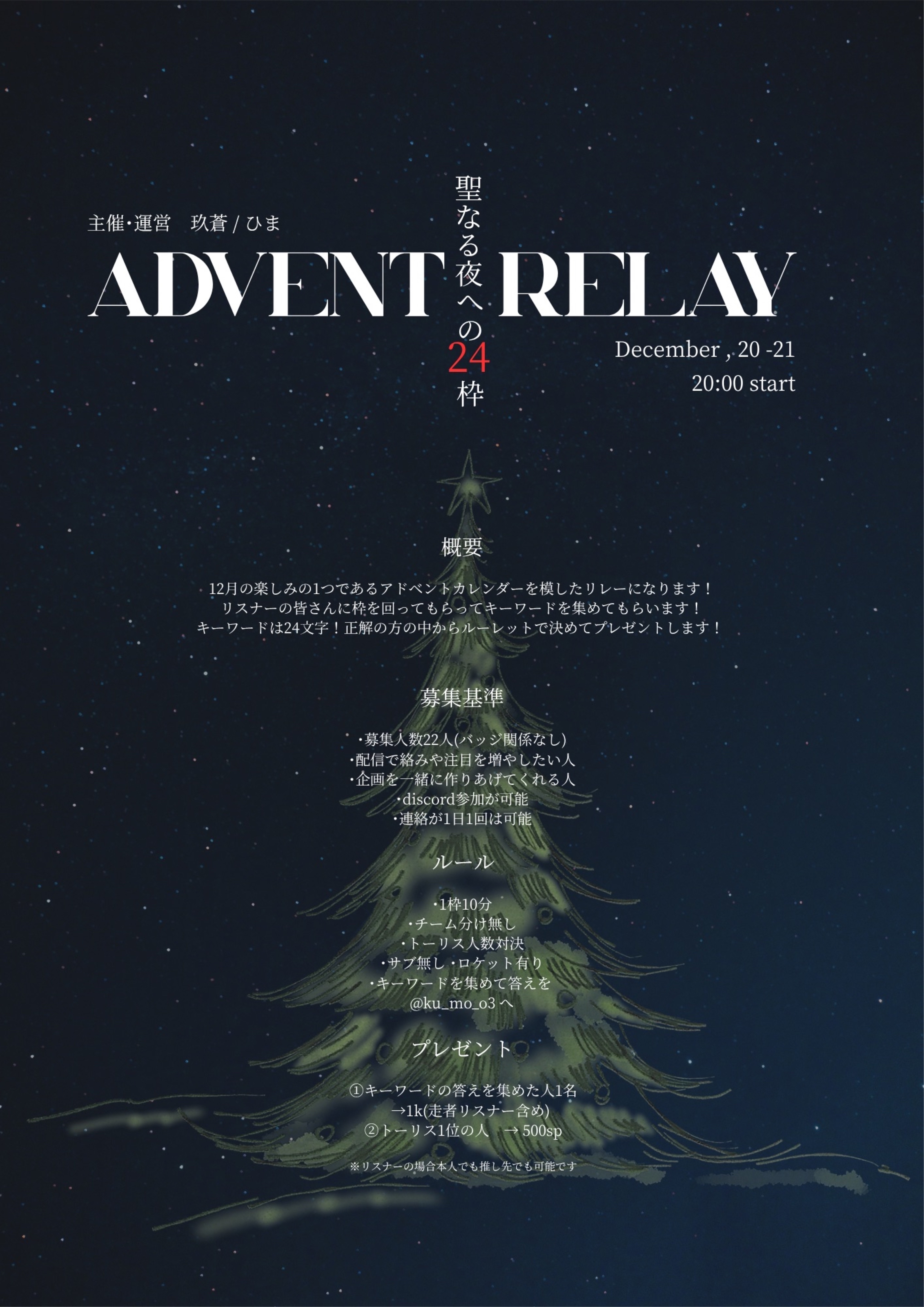 【初潜寝◎】あなたの癒しになりたい🍀