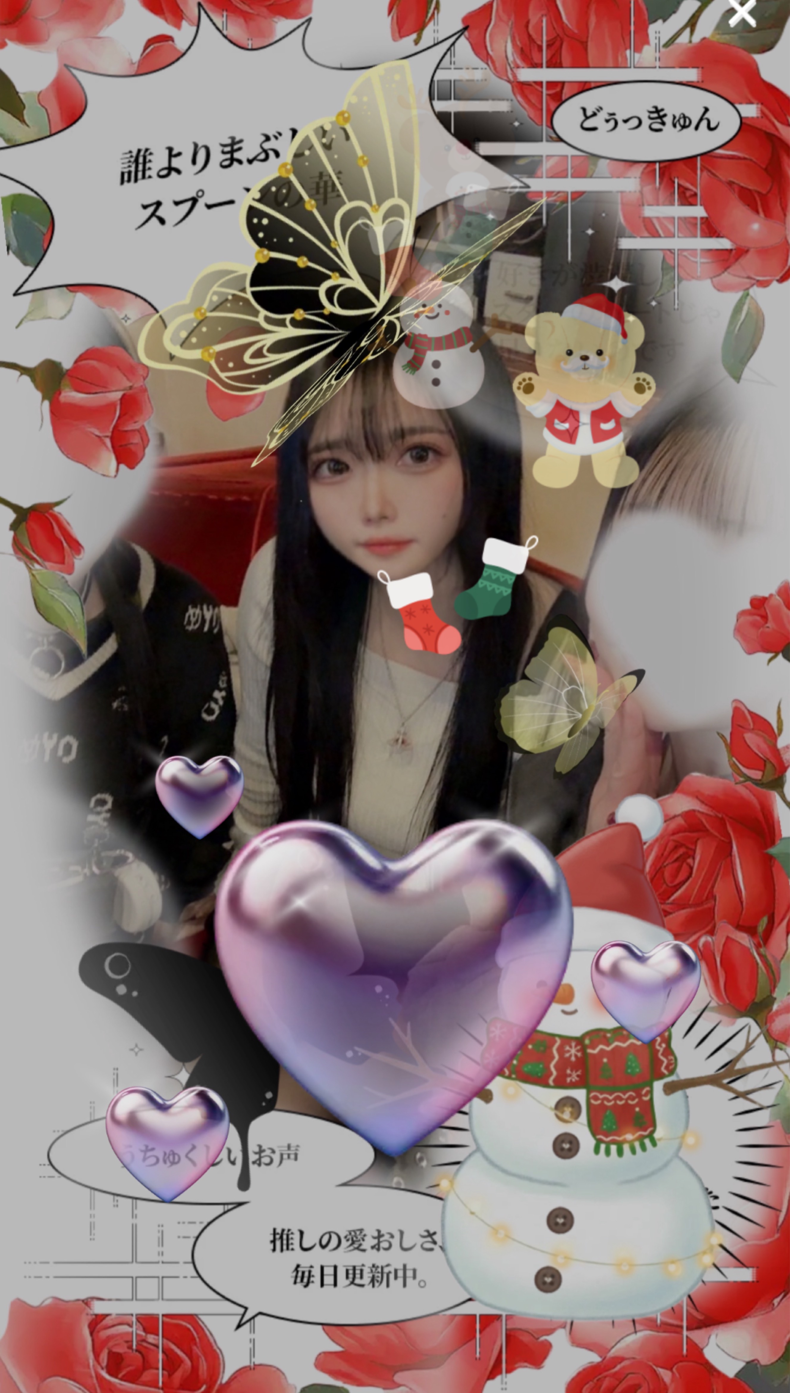 弾き語り🎹/機材歌