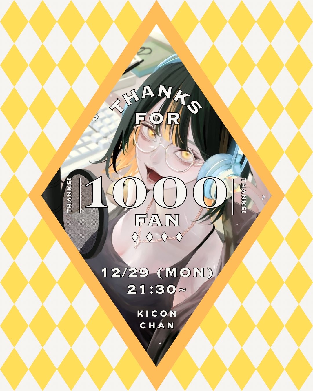 よく喋る中低音┊︎冬ですよね