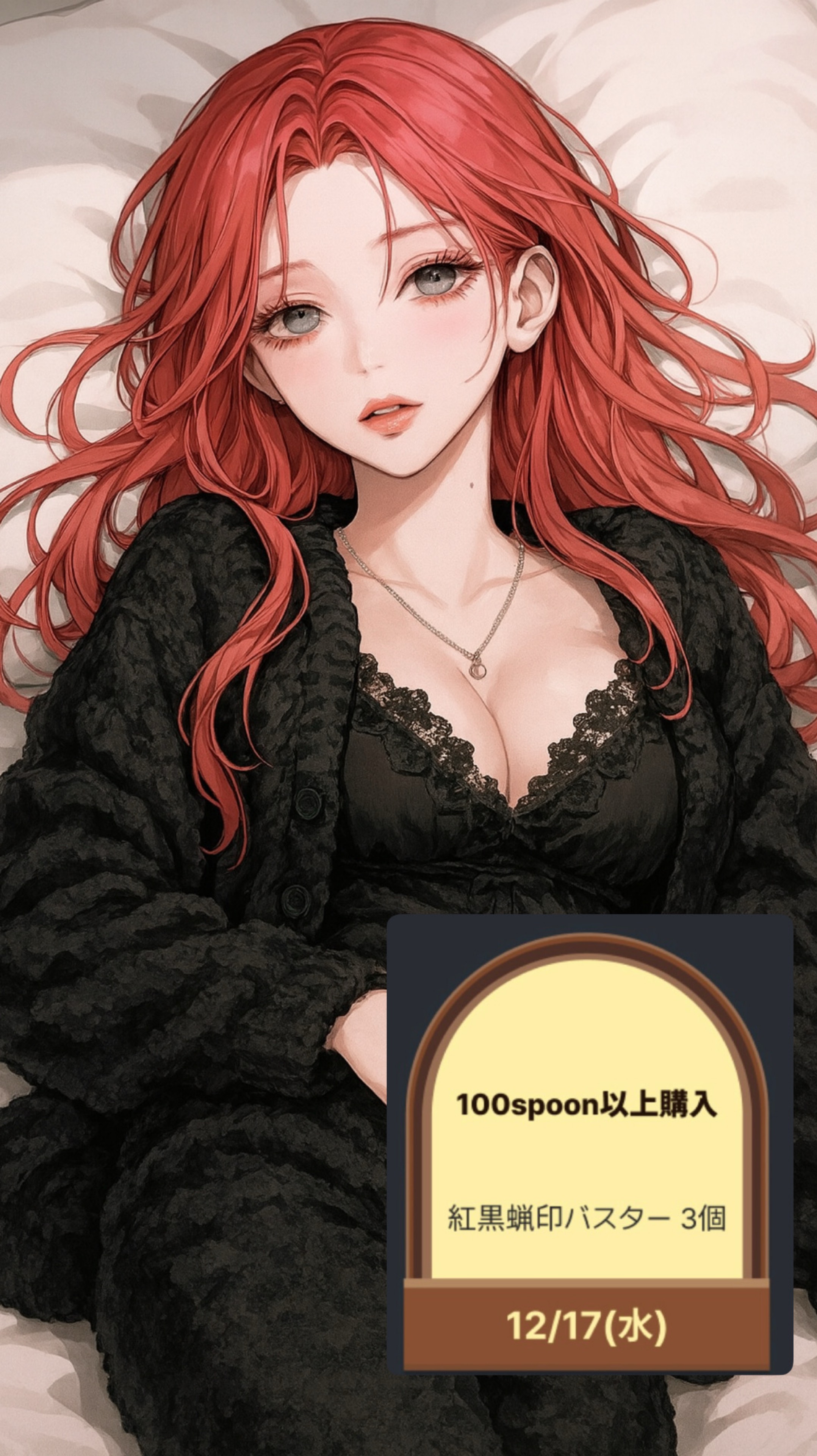 好きに使っていい枠