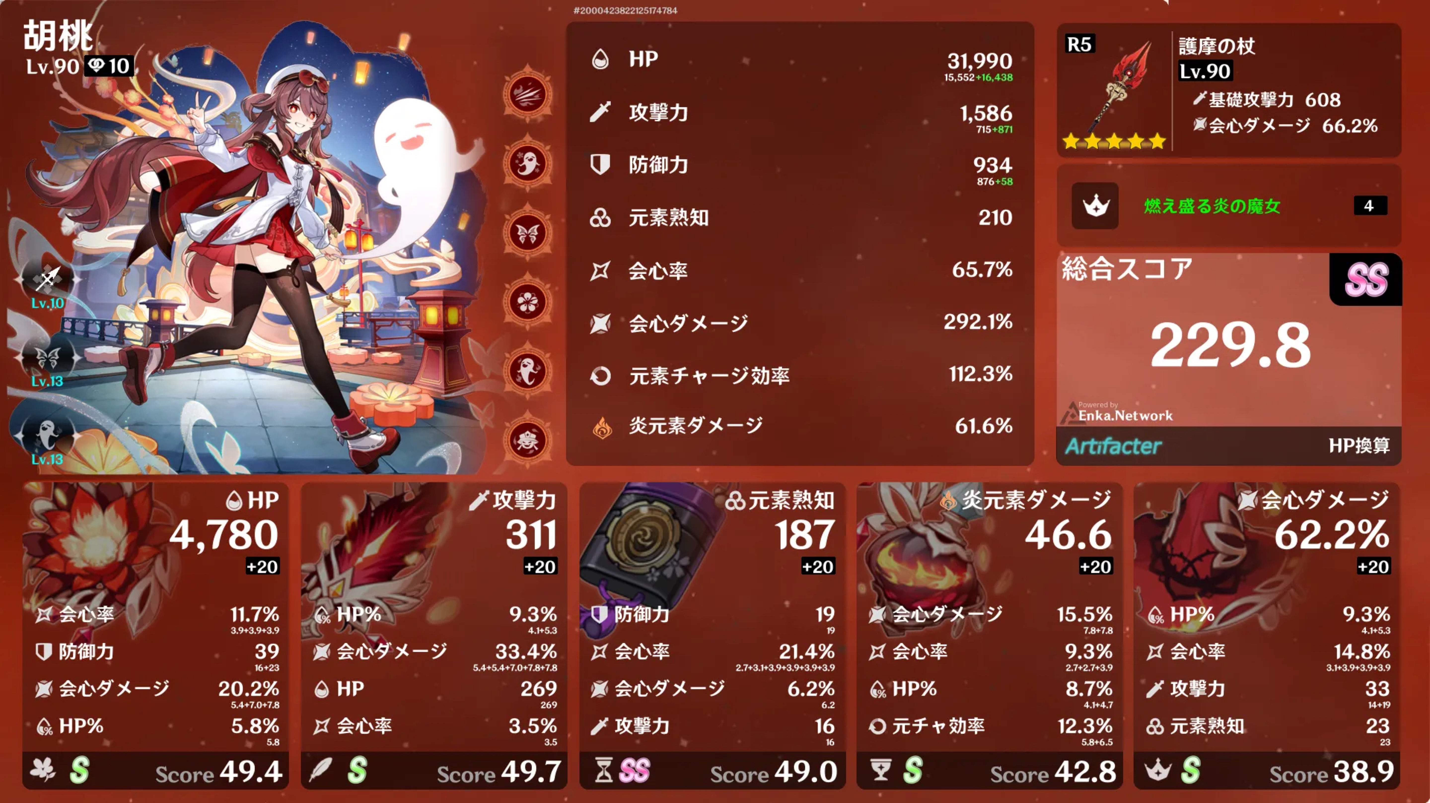 𝓦𝓱𝓪𝓽'𝓼 𝓤𝓹 .ᐣ