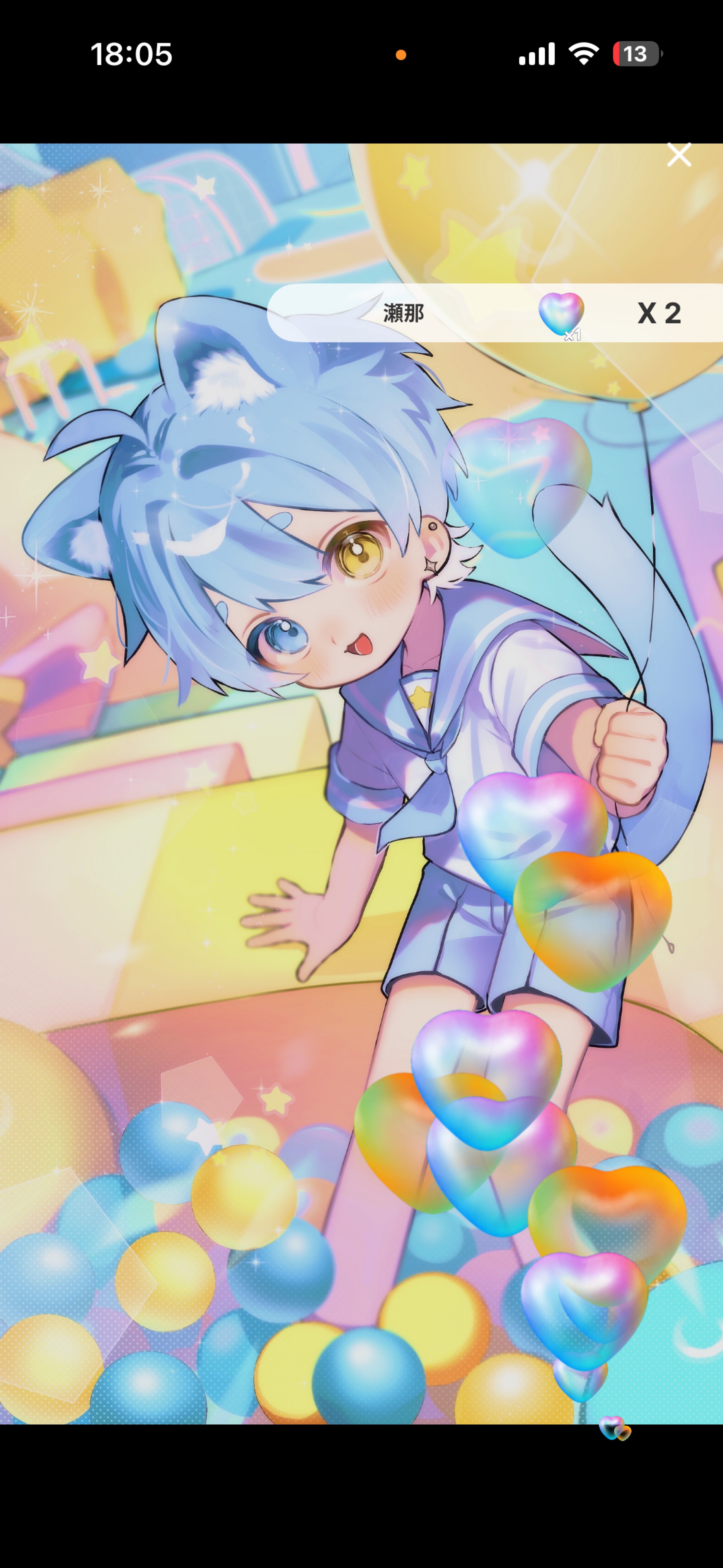 ろくじのしょた